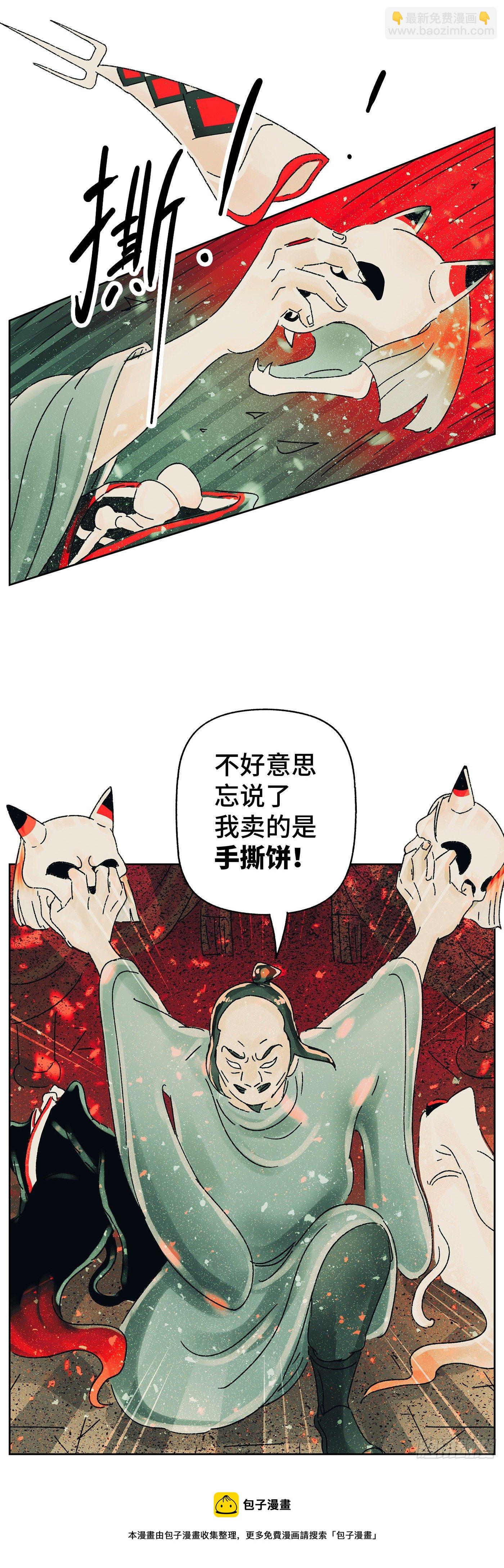 第四十六戏8