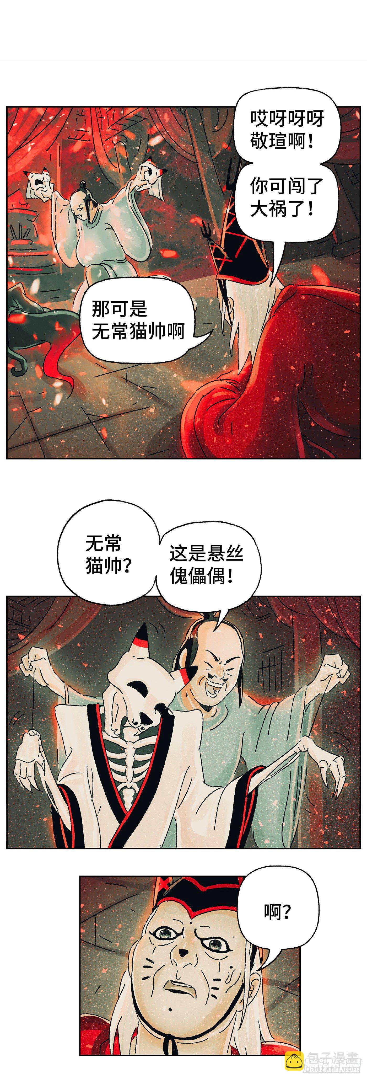 第四十六戏9