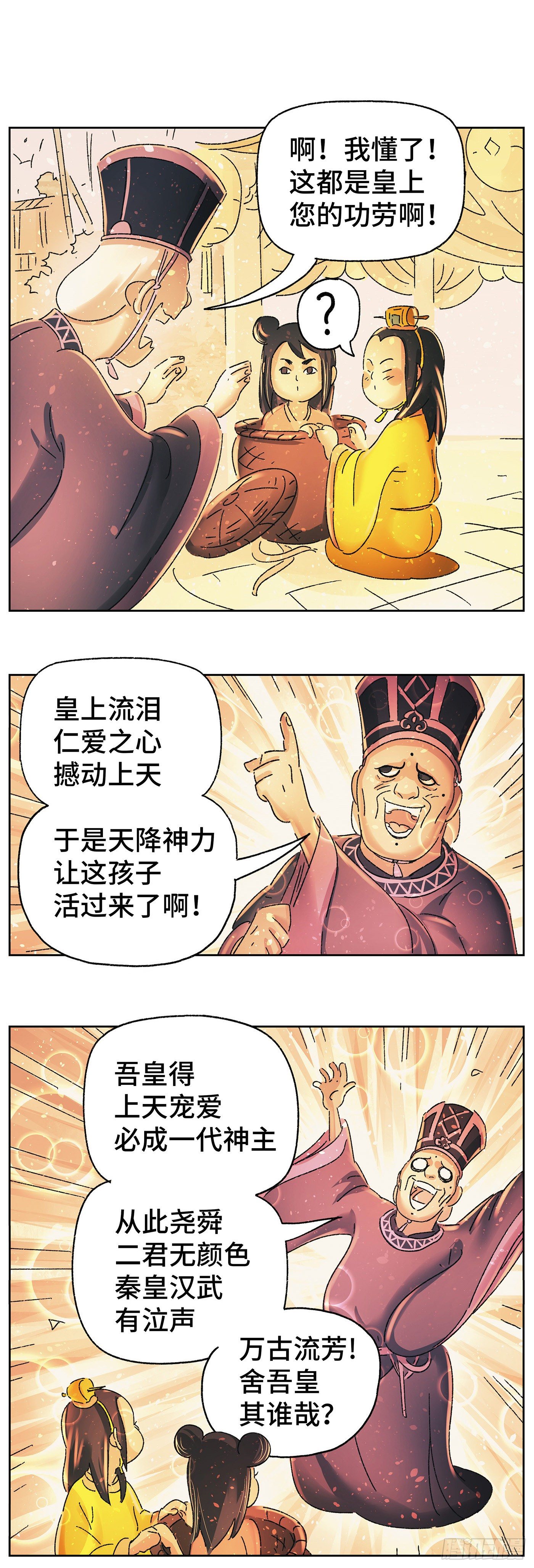 第四十八戏13