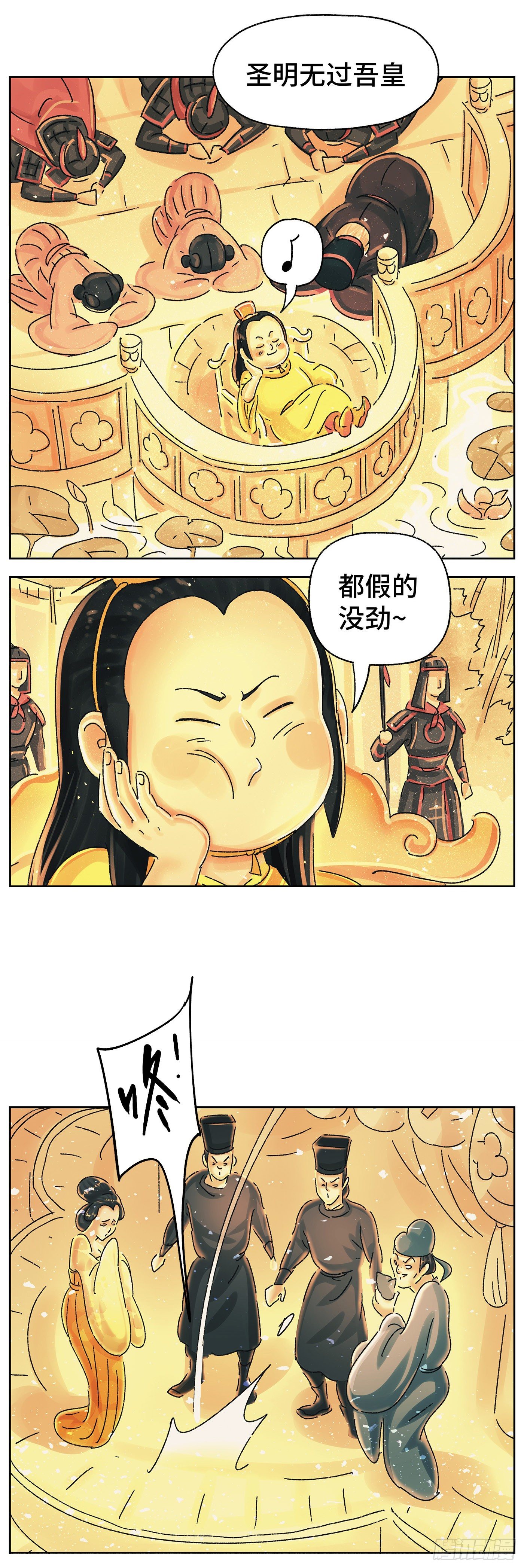 第四十八戏2