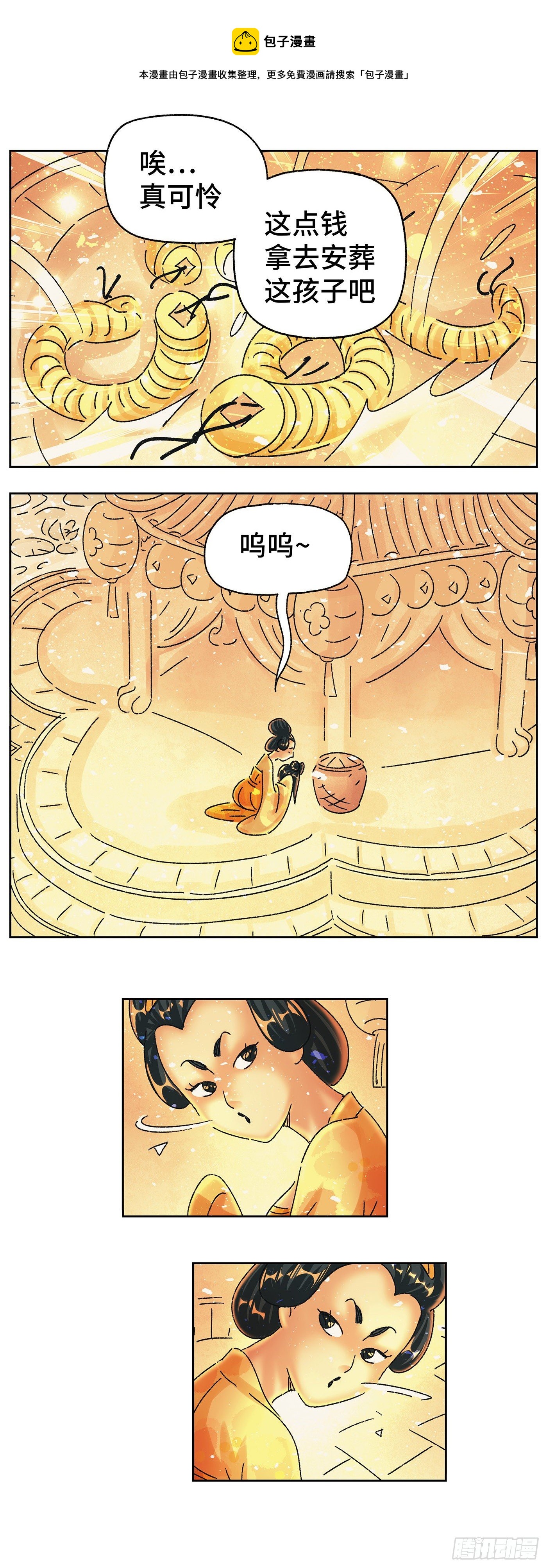 第四十八戏4