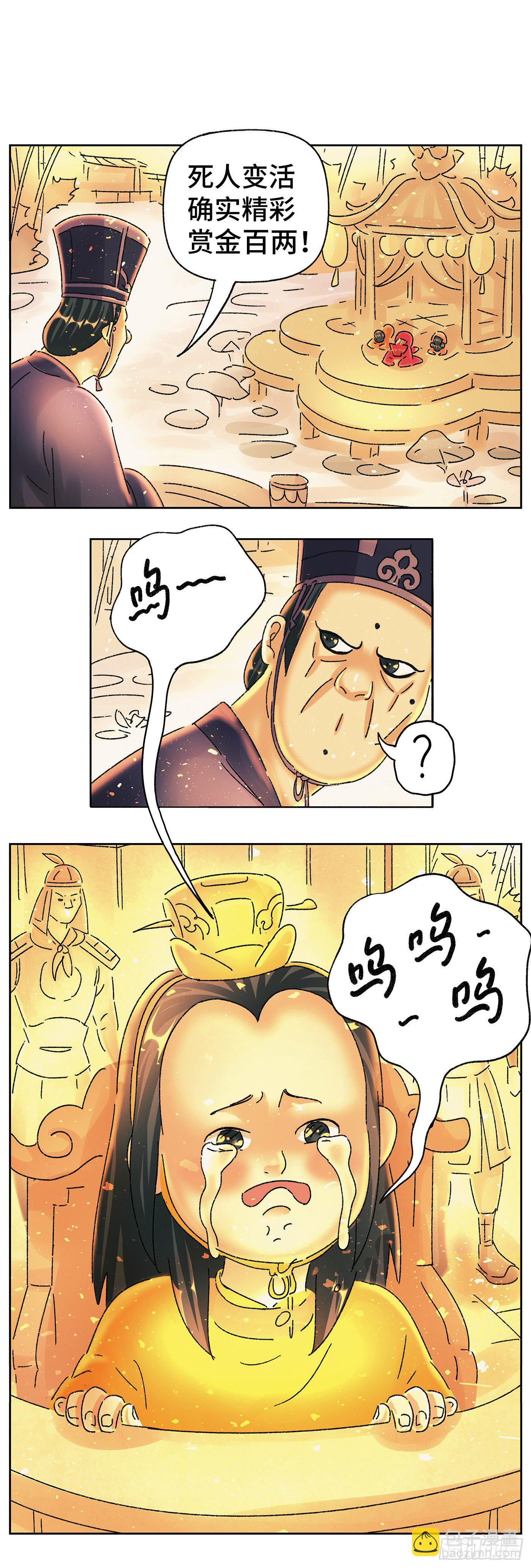 第四十八戏6