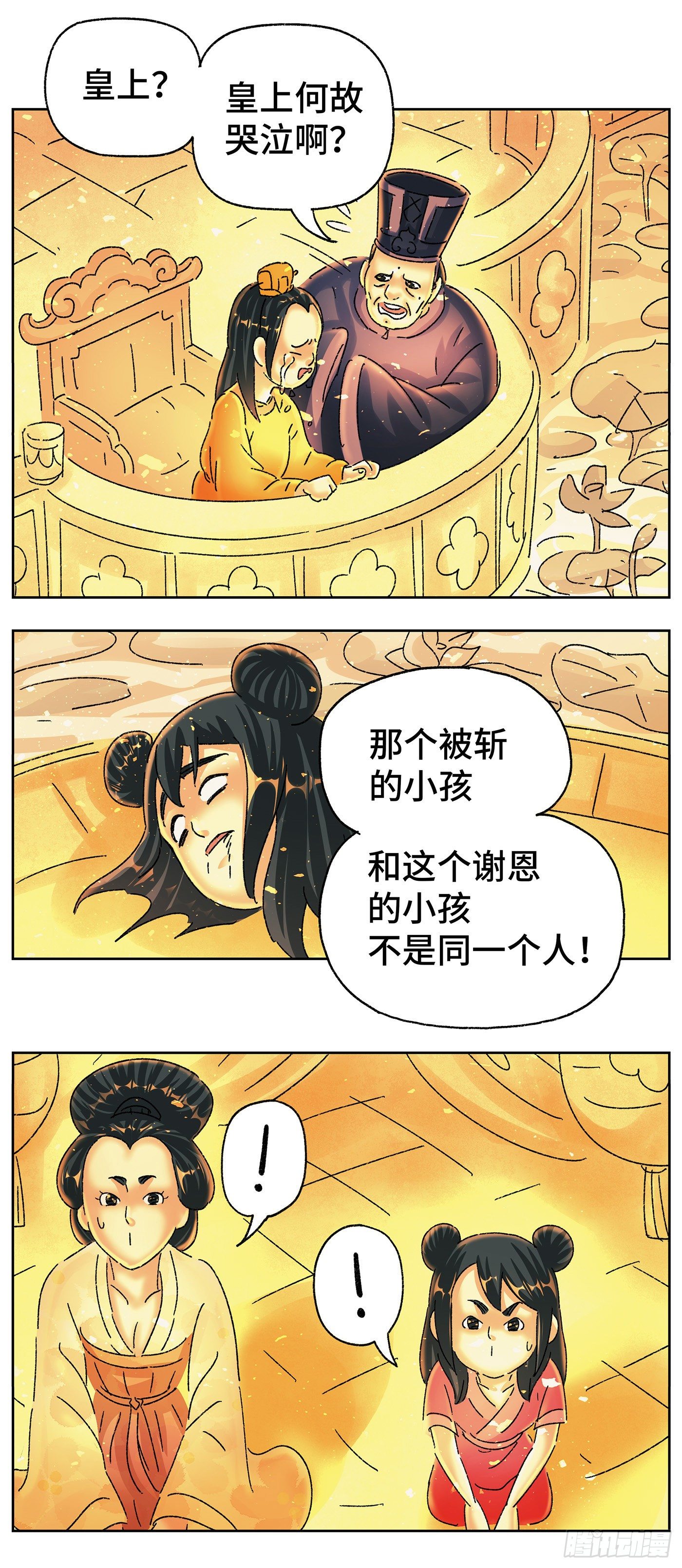 第四十八戏7
