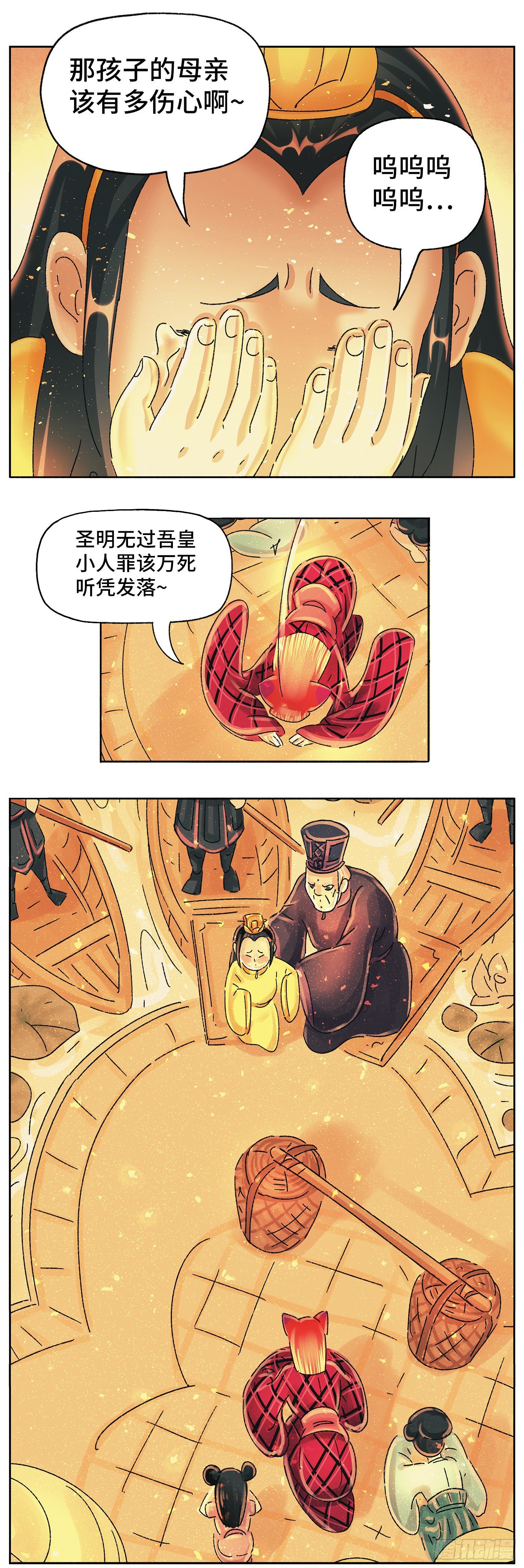 第四十八戏9