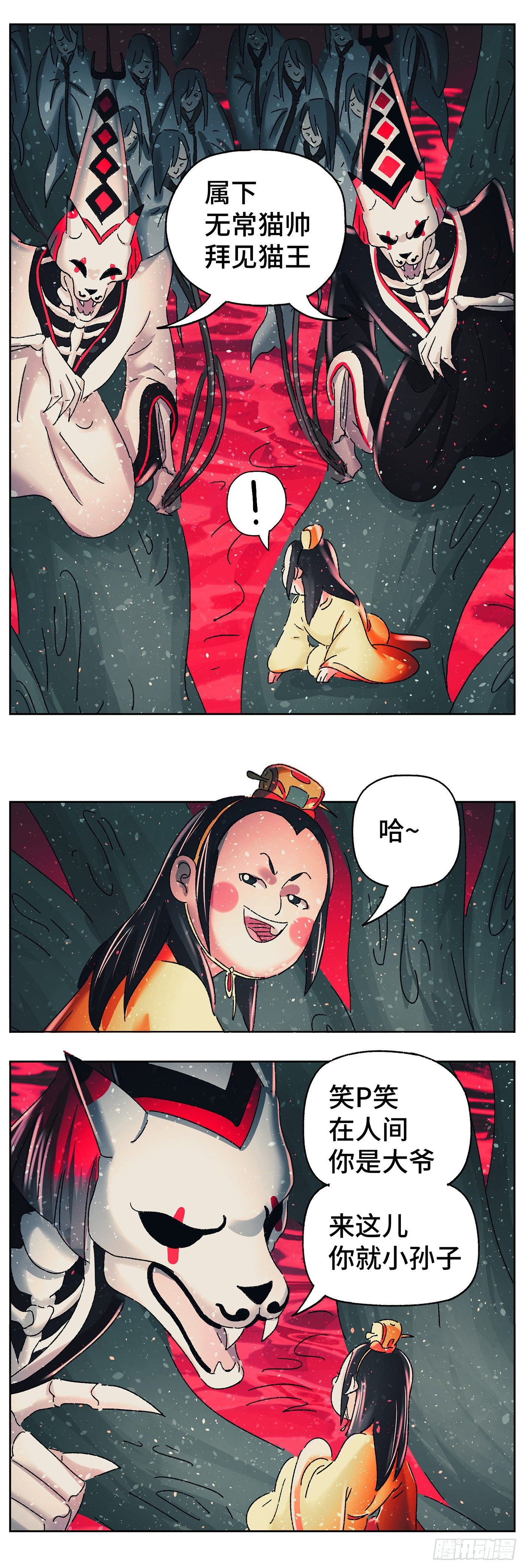 第四十九戏13