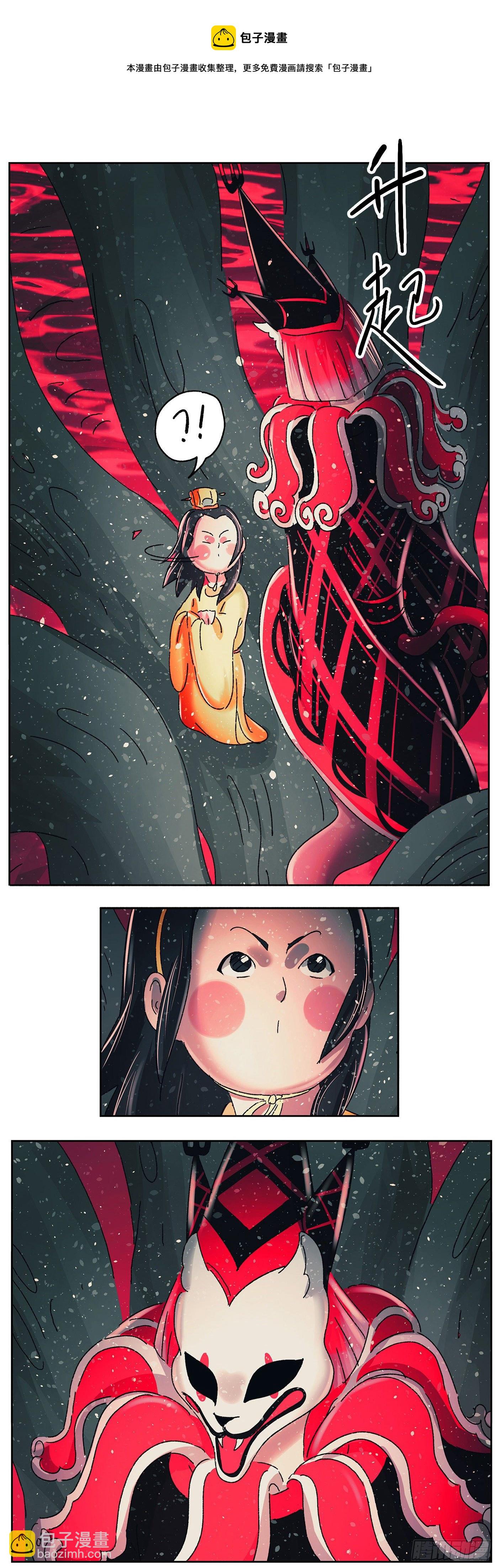第四十九戏16