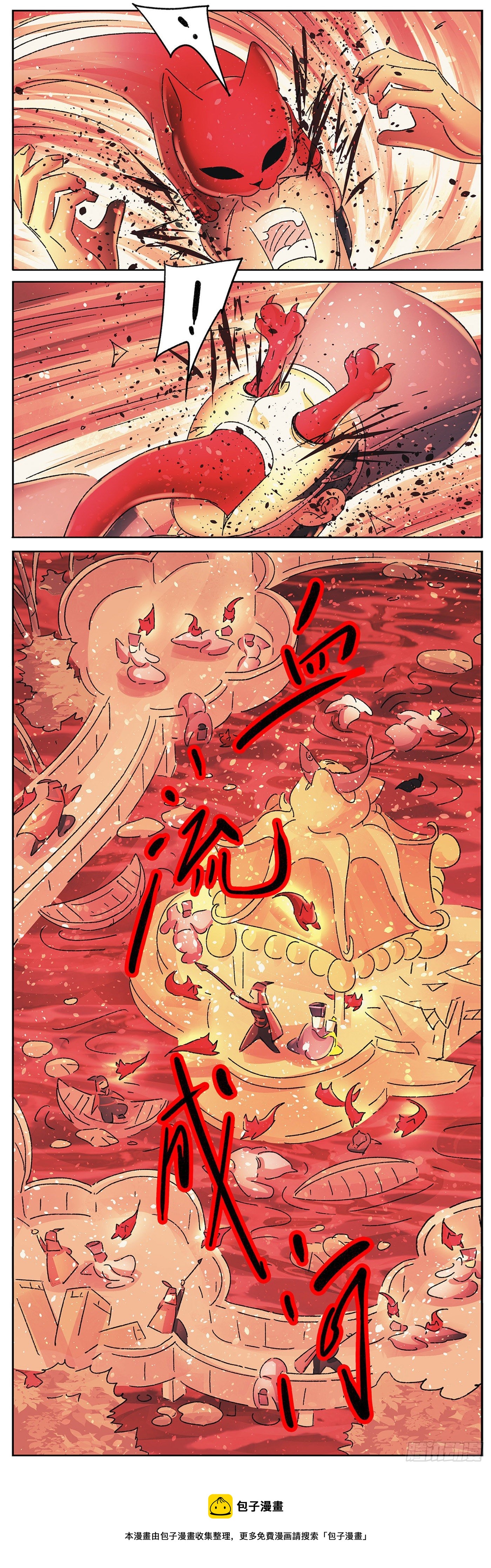 第四十九戏4