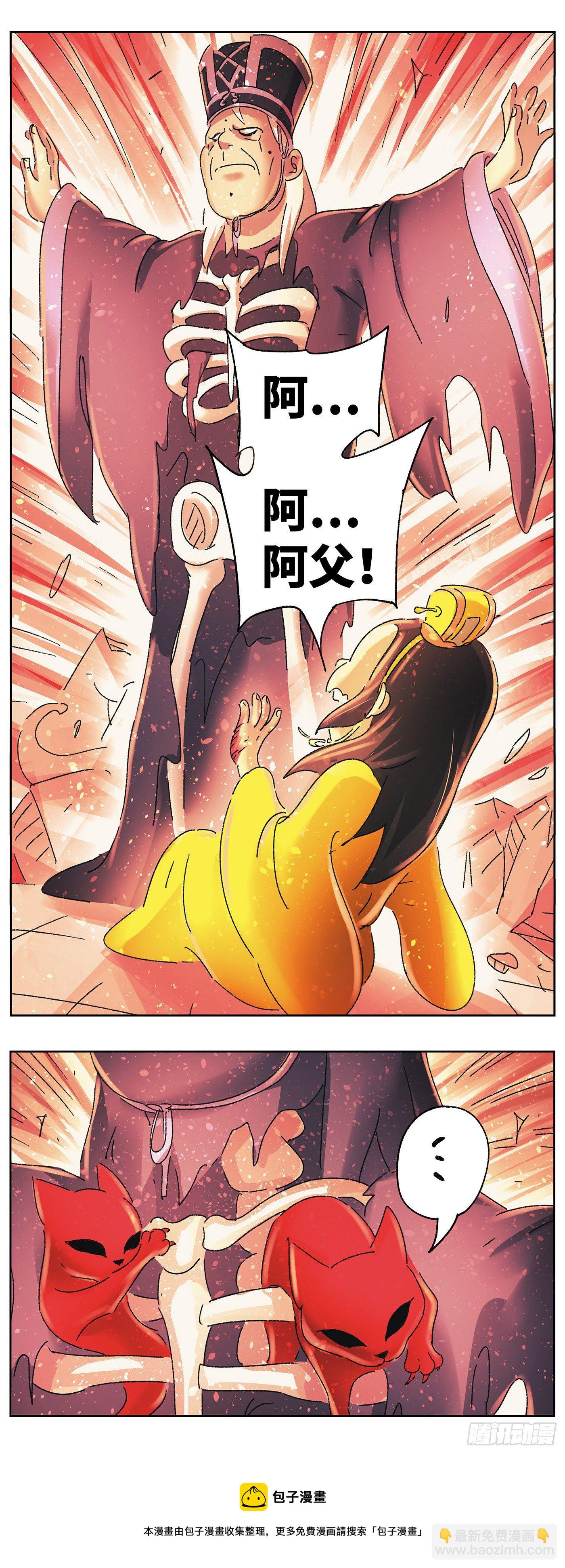 第四十九戏8