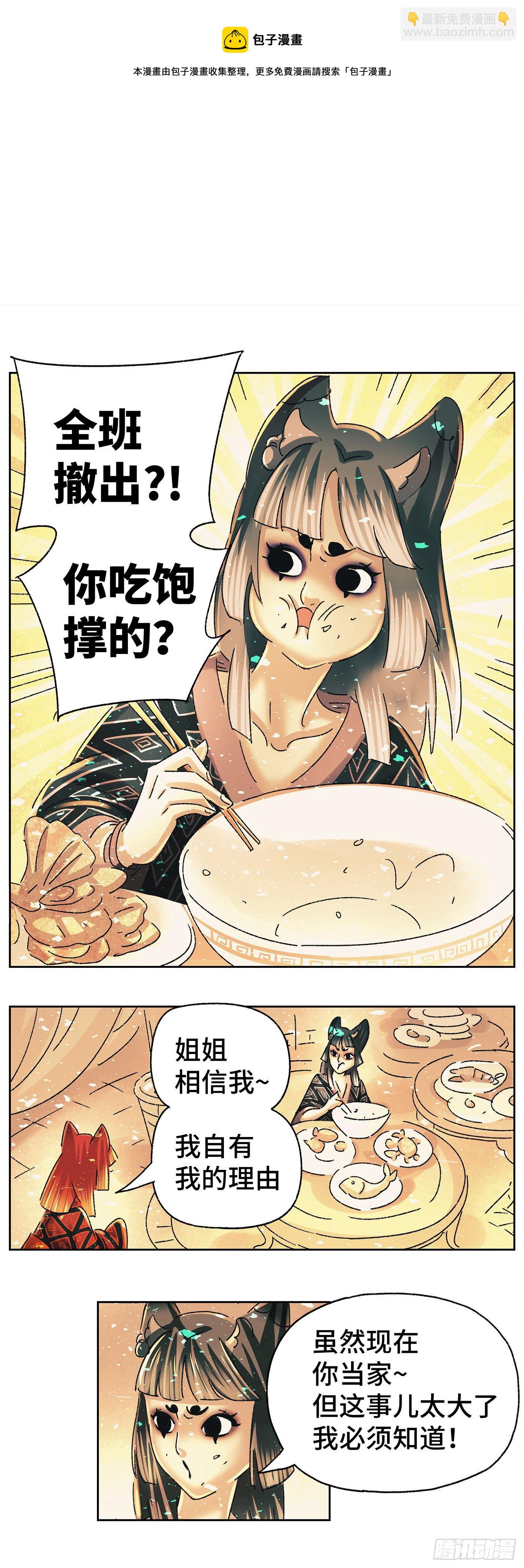 第五十一戏16