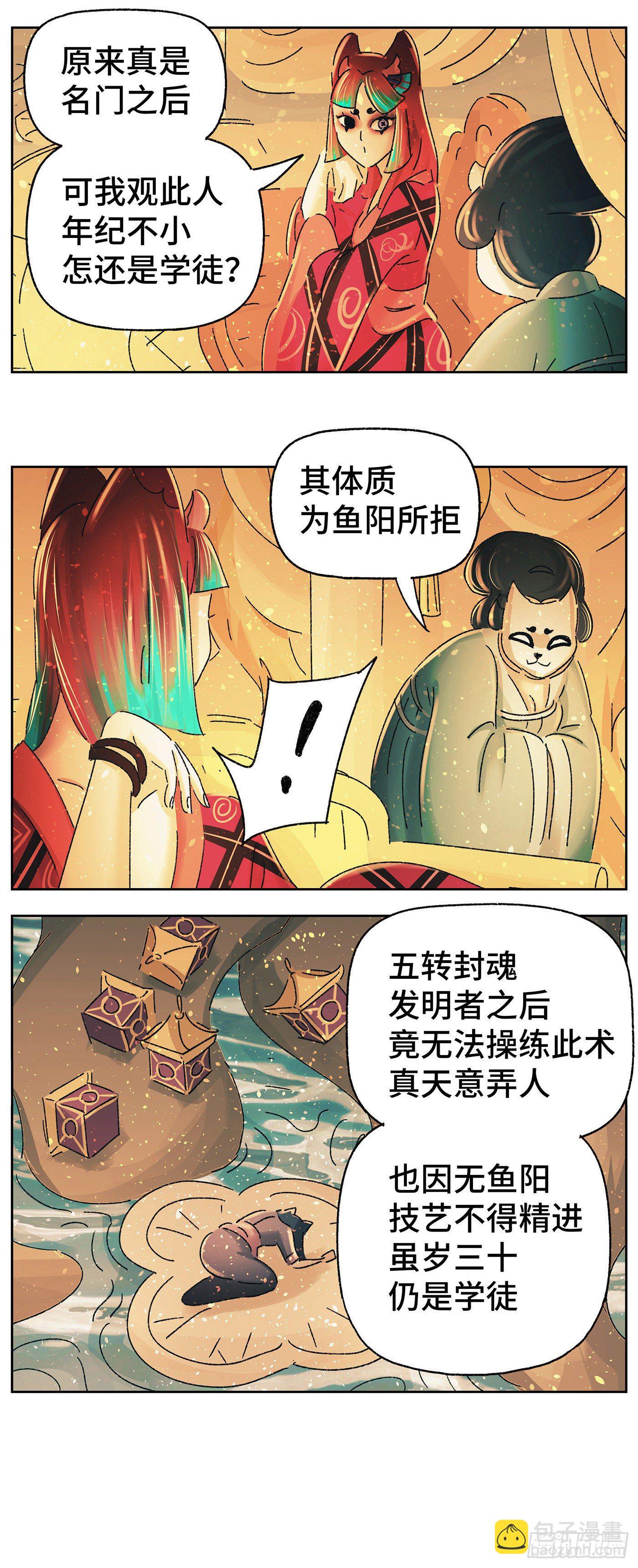 第五十一戏3