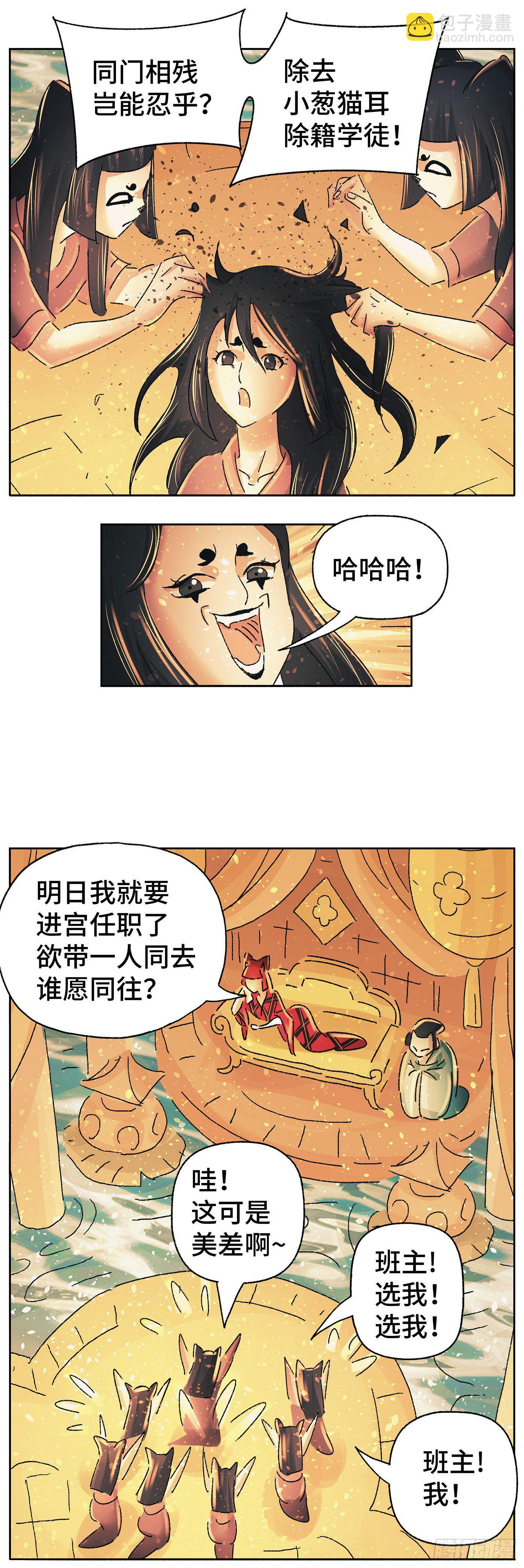 第五十一戏6