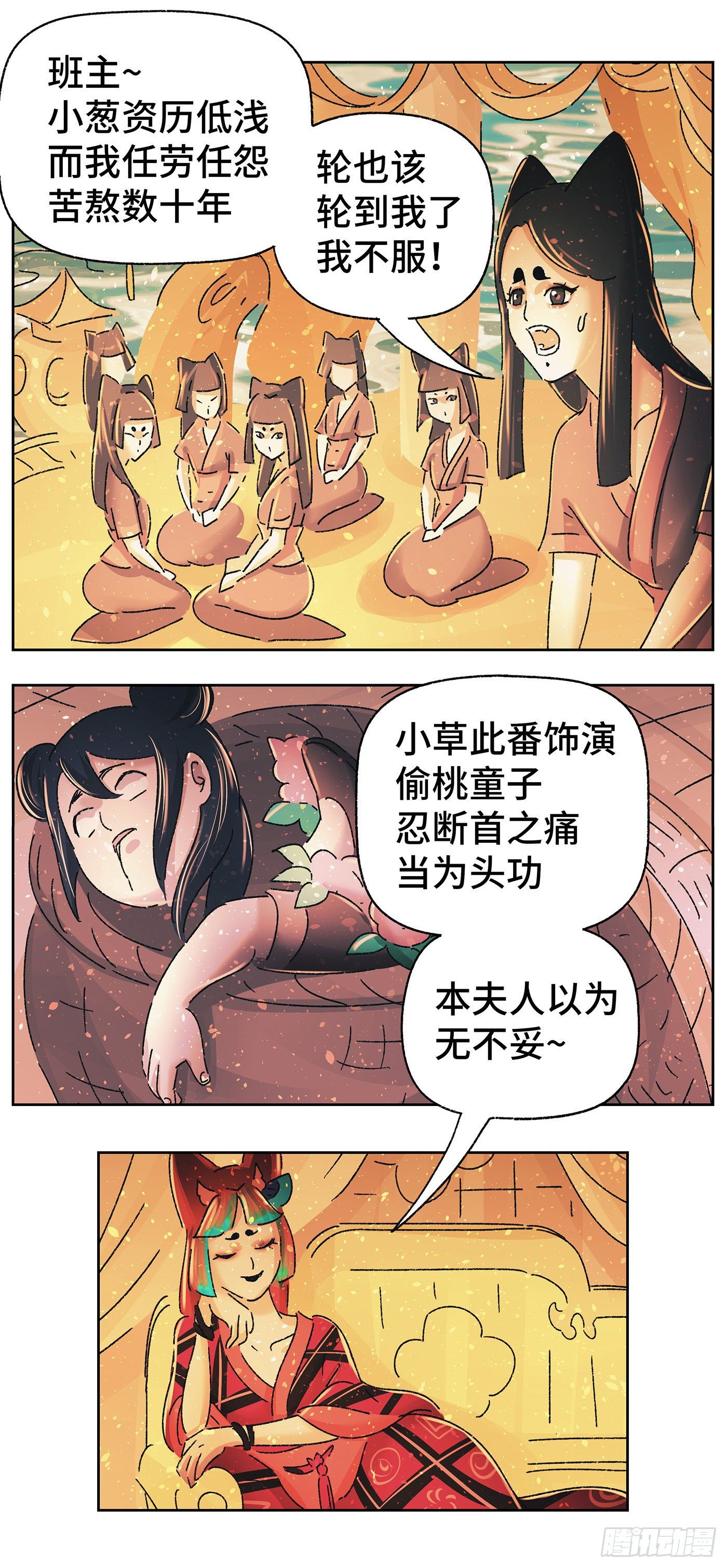 第五十一戏9