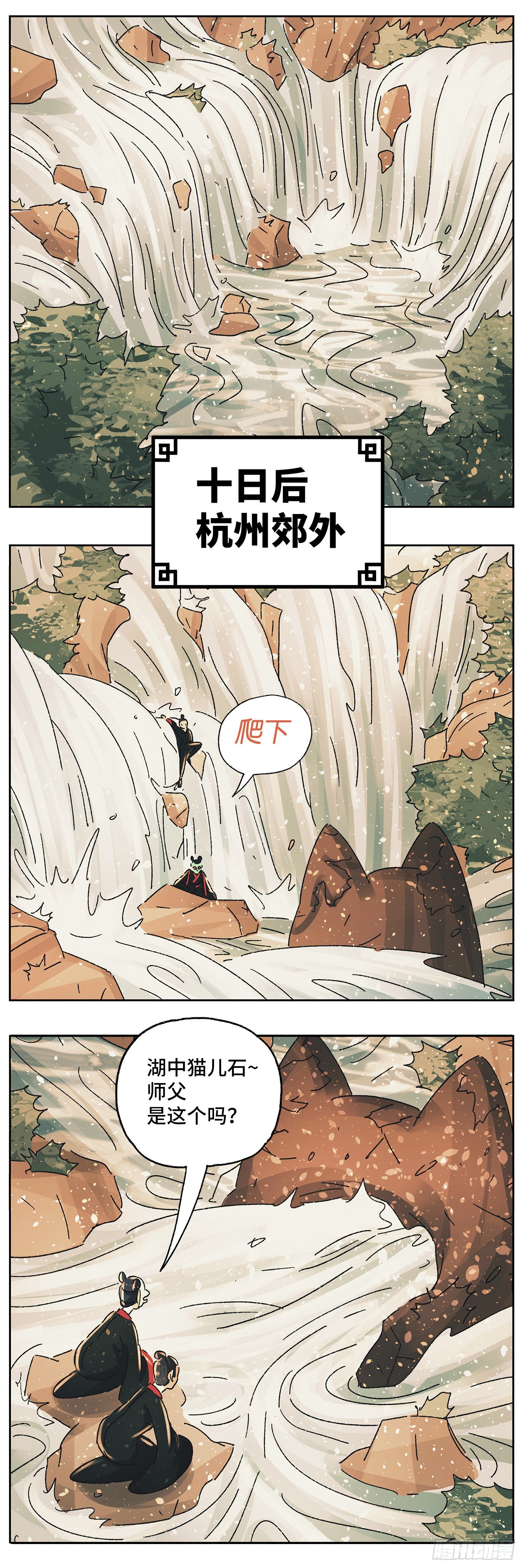 第五十九戏0