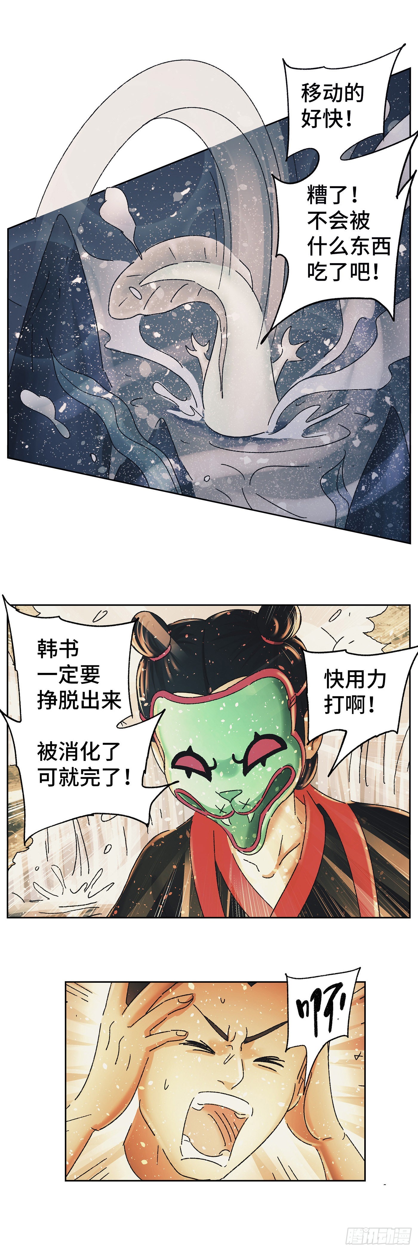第五十九戏12