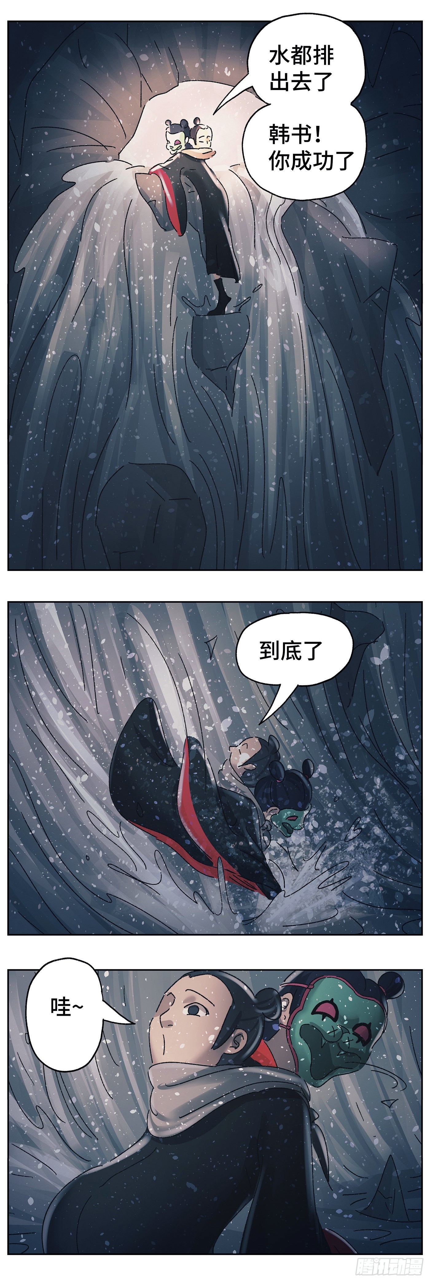 第五十九戏16
