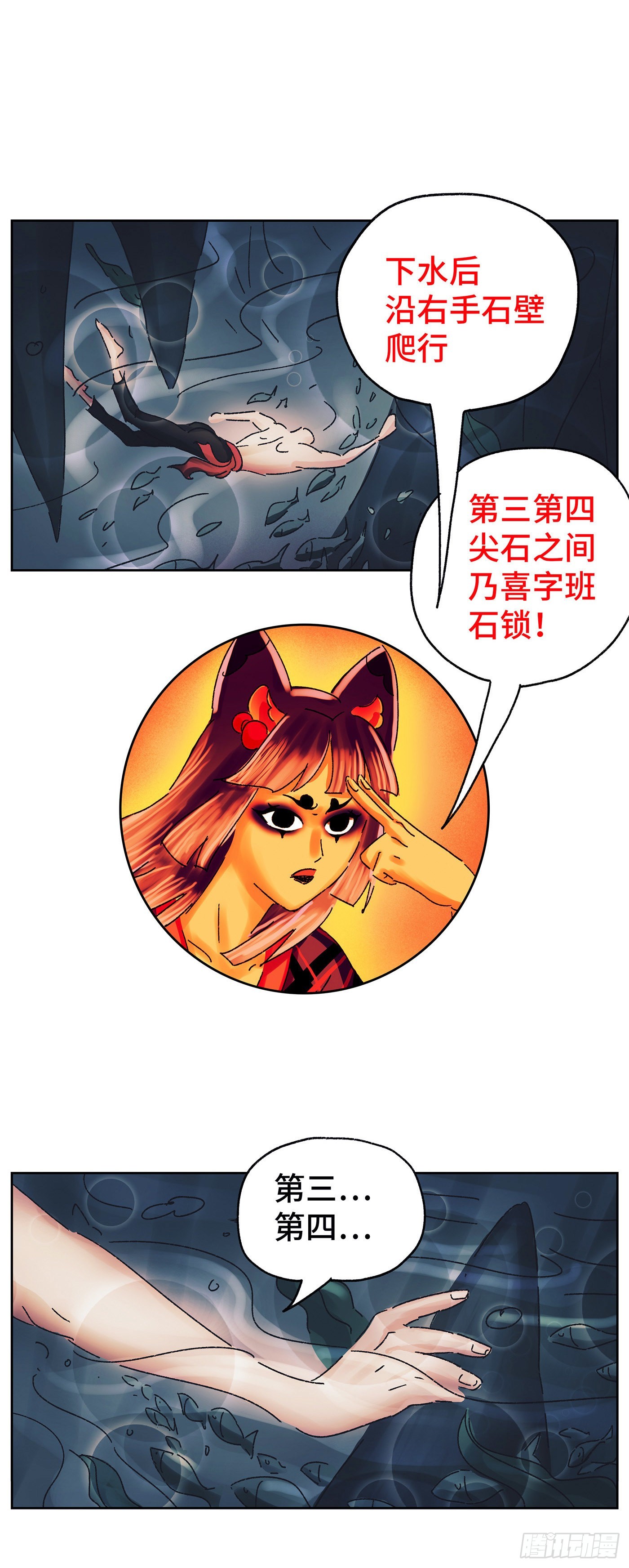 第五十九戏6