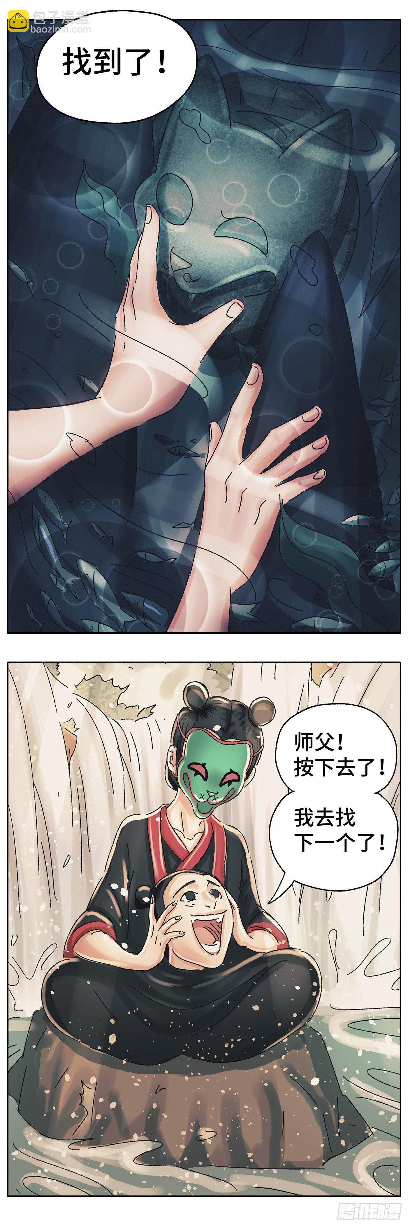 第五十九戏7