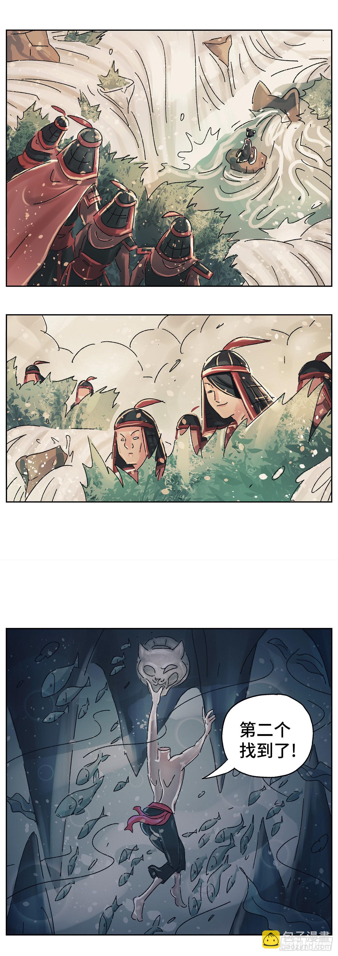 第五十九戏8