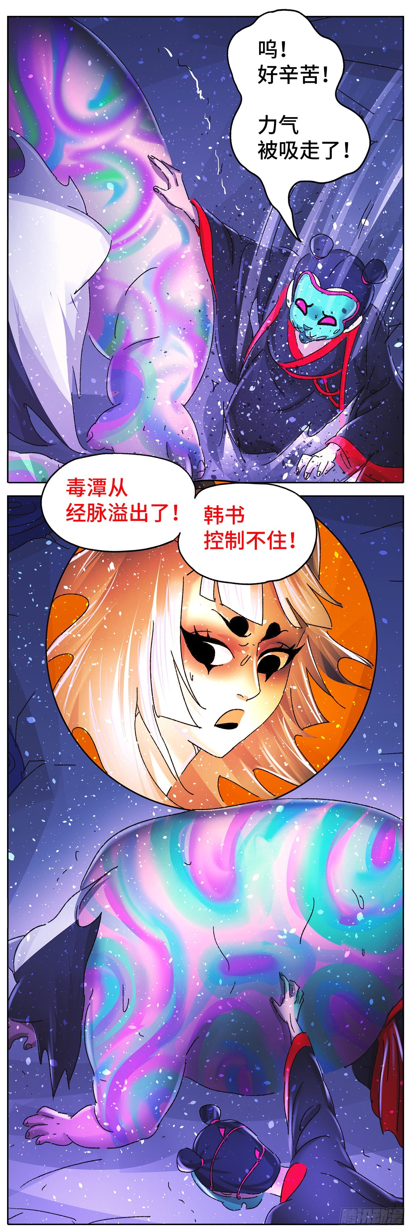 第六十四戏1
