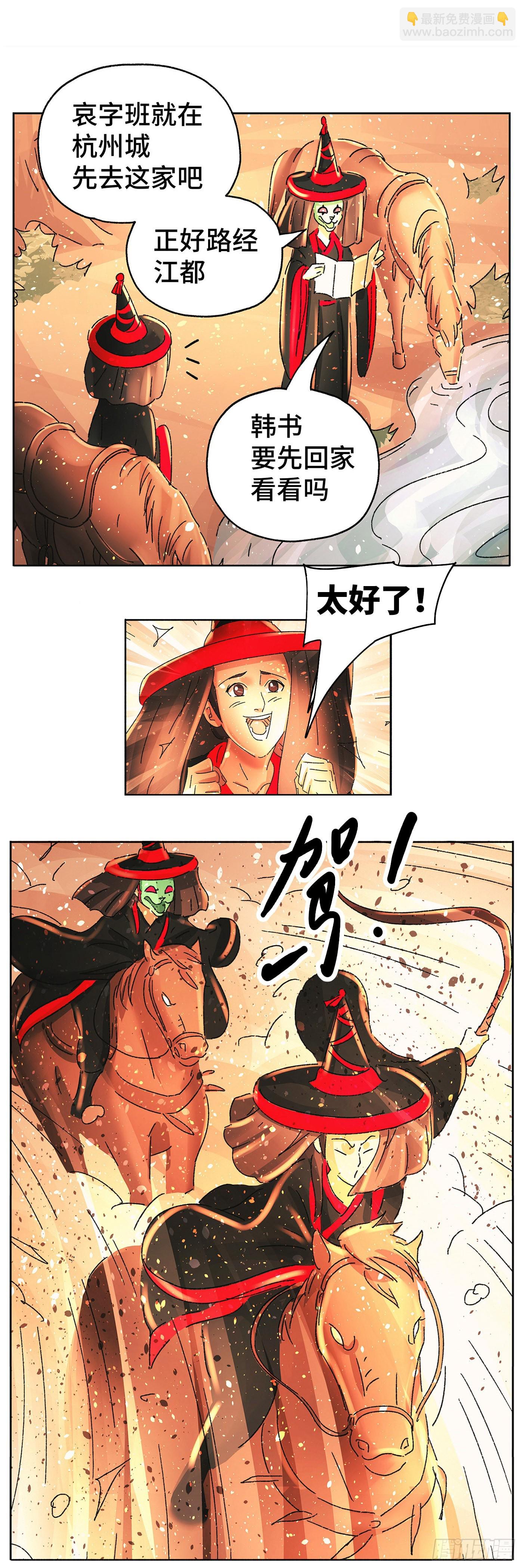 第六十四戏10
