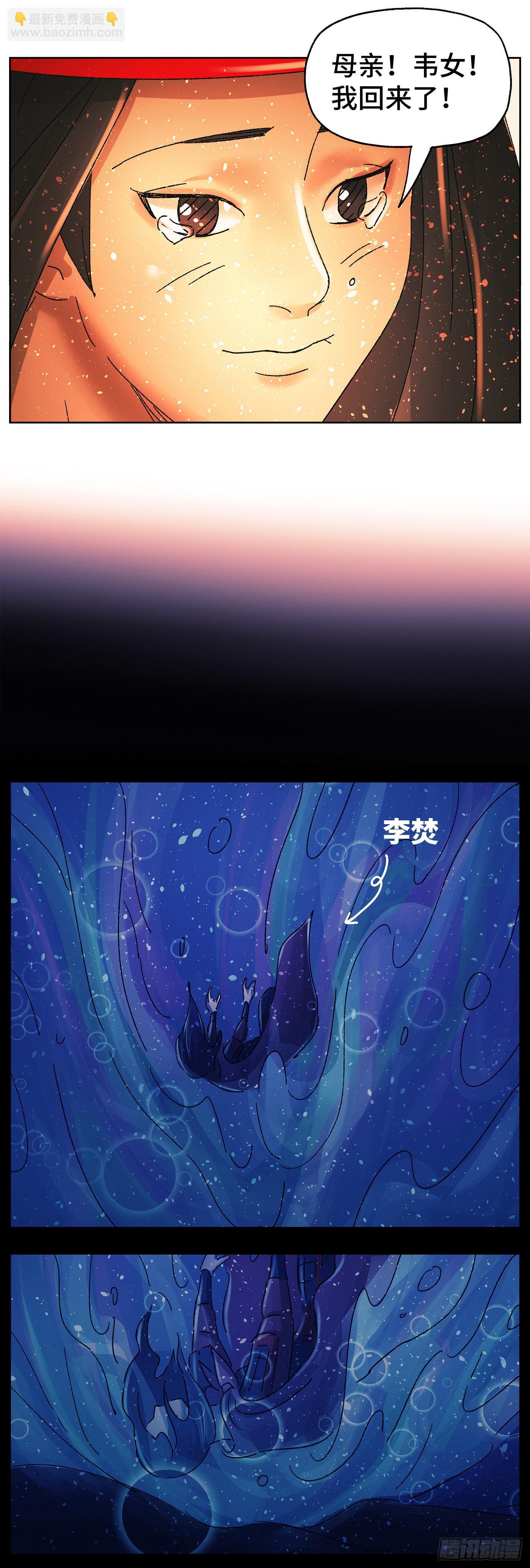 第六十四戏11