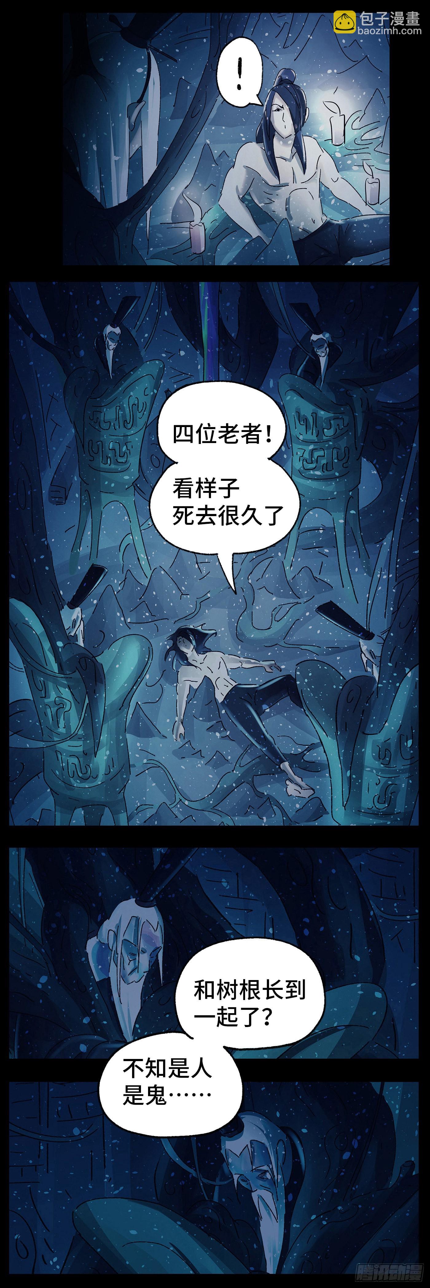 第六十四戏15