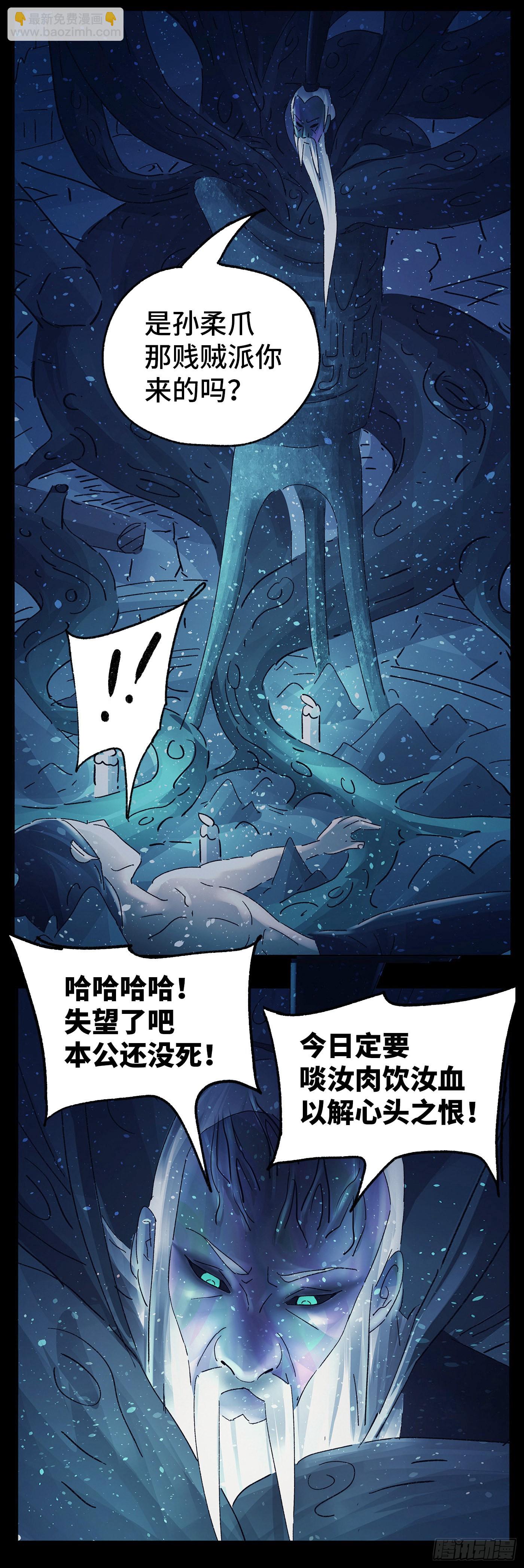 第六十四戏16