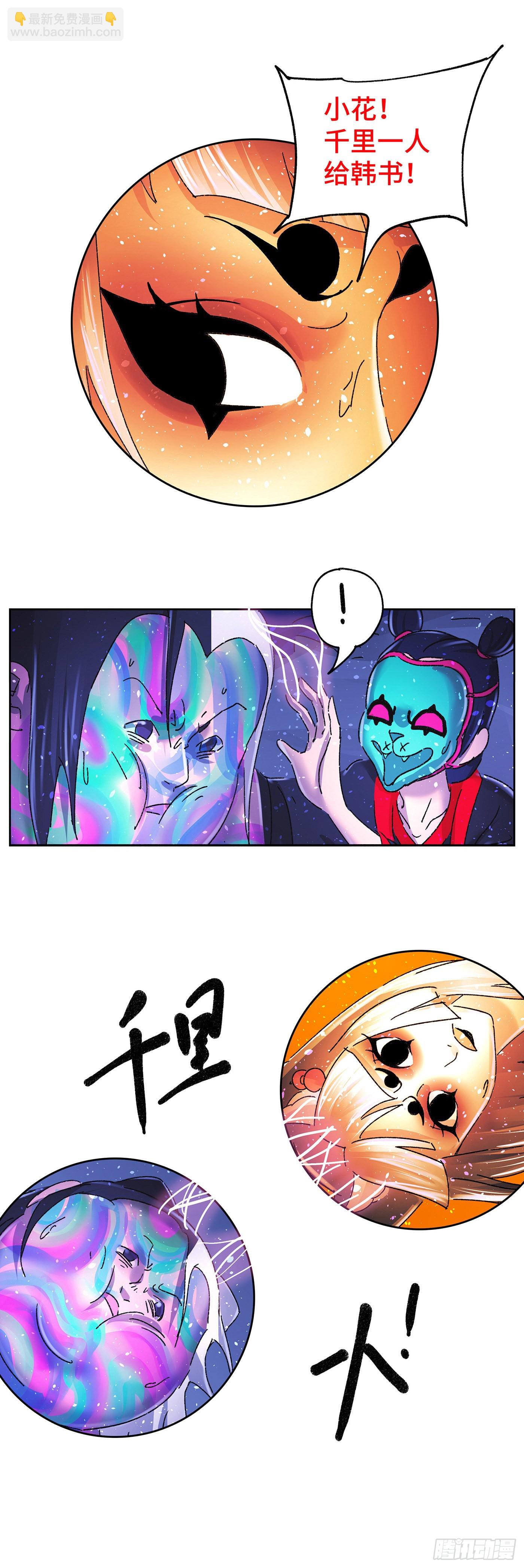第六十四戏2