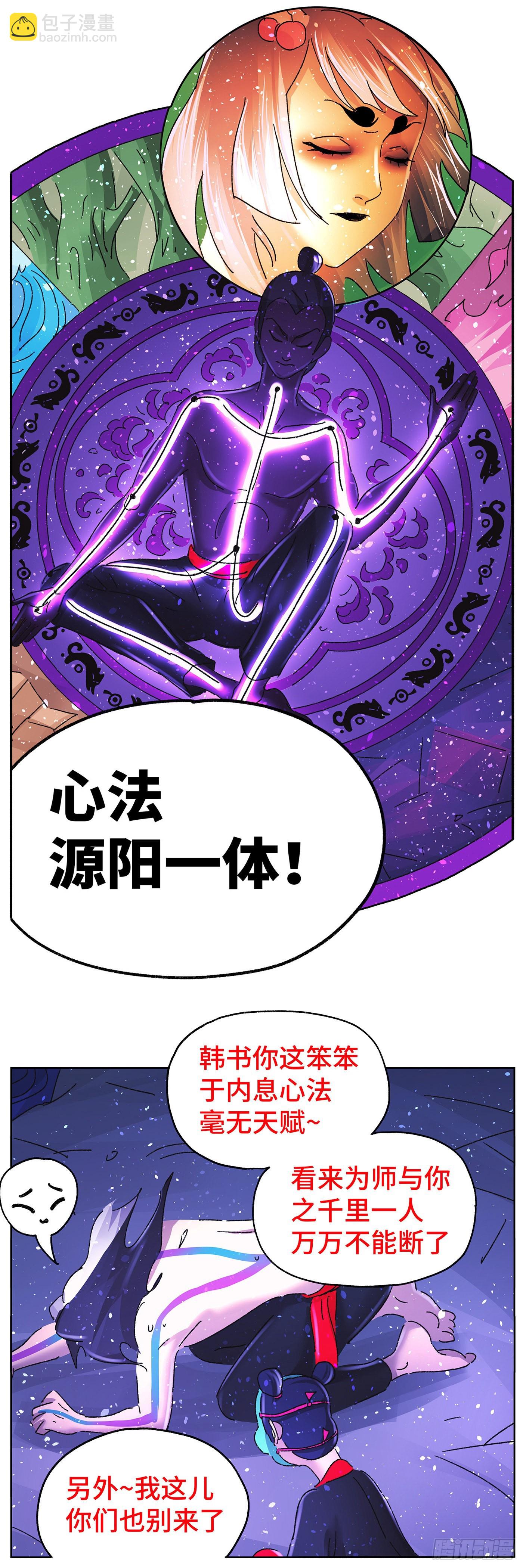 第六十四戏3