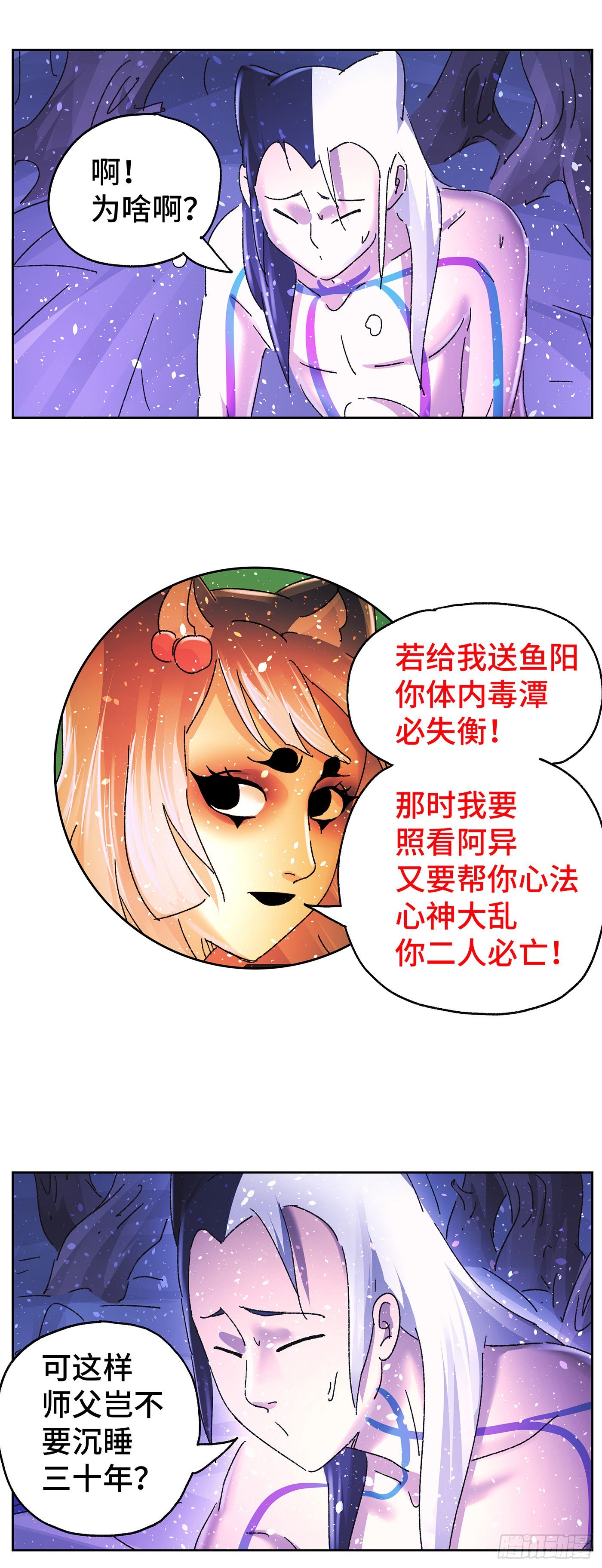 第六十四戏4