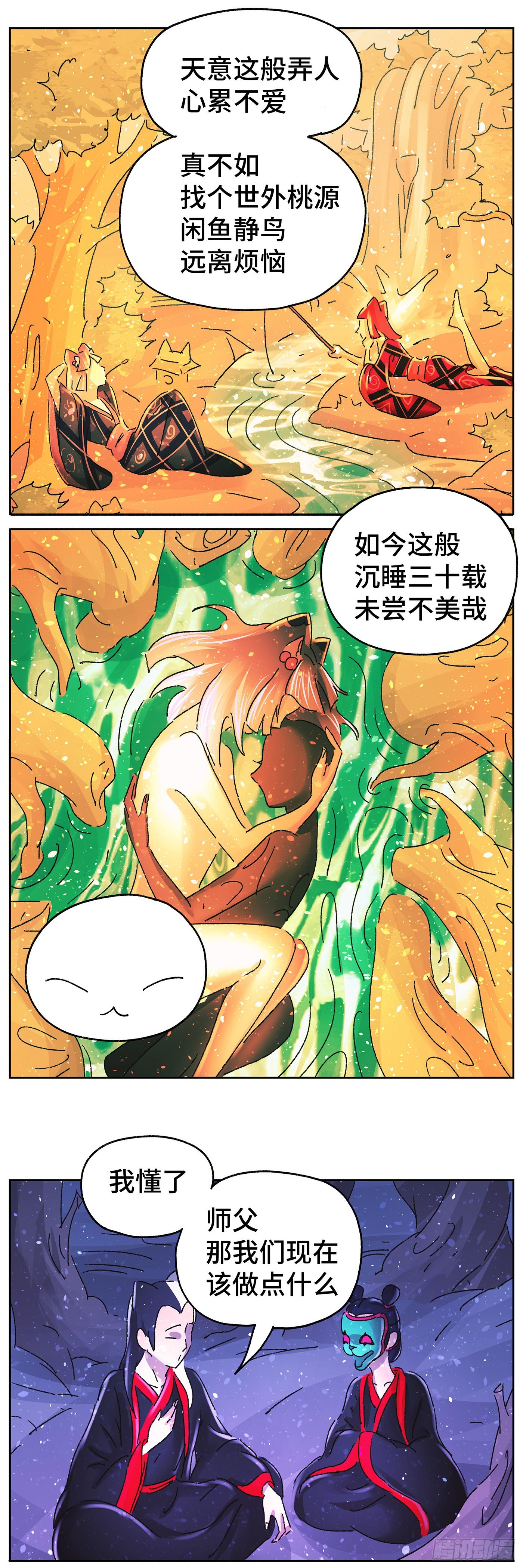 第六十四戏6