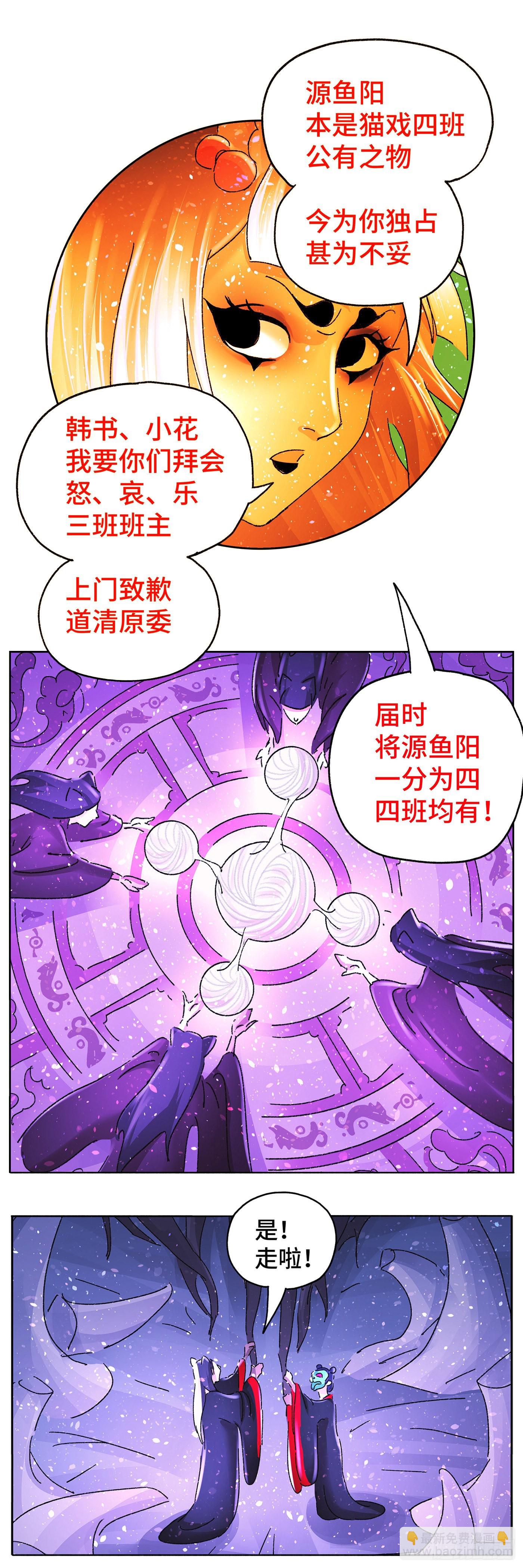 第六十四戏7