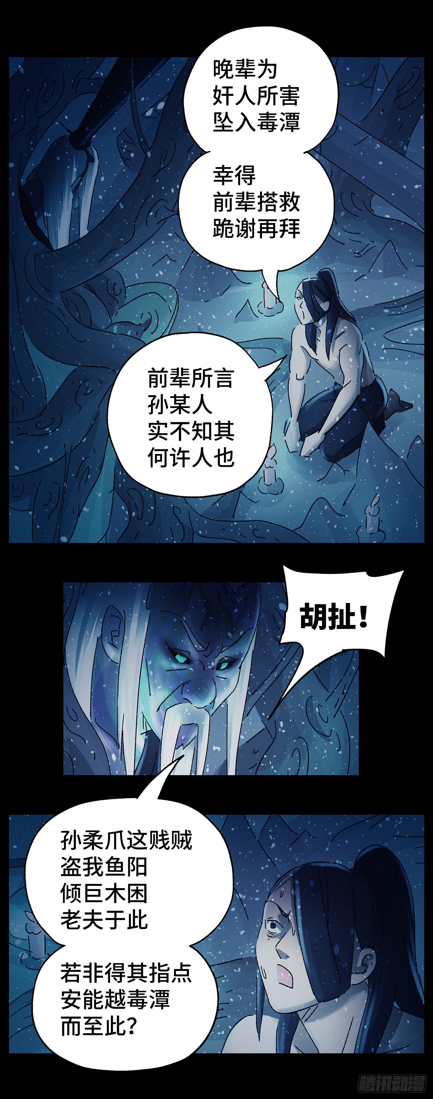 第六十五戏0