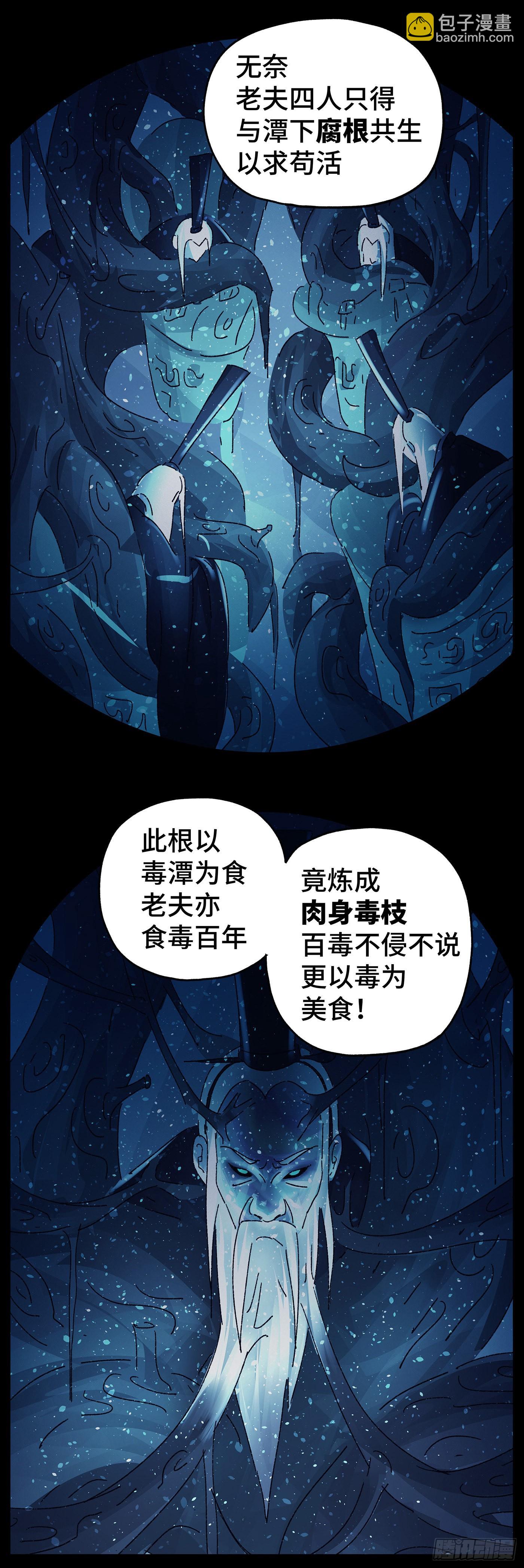 第六十五戏12
