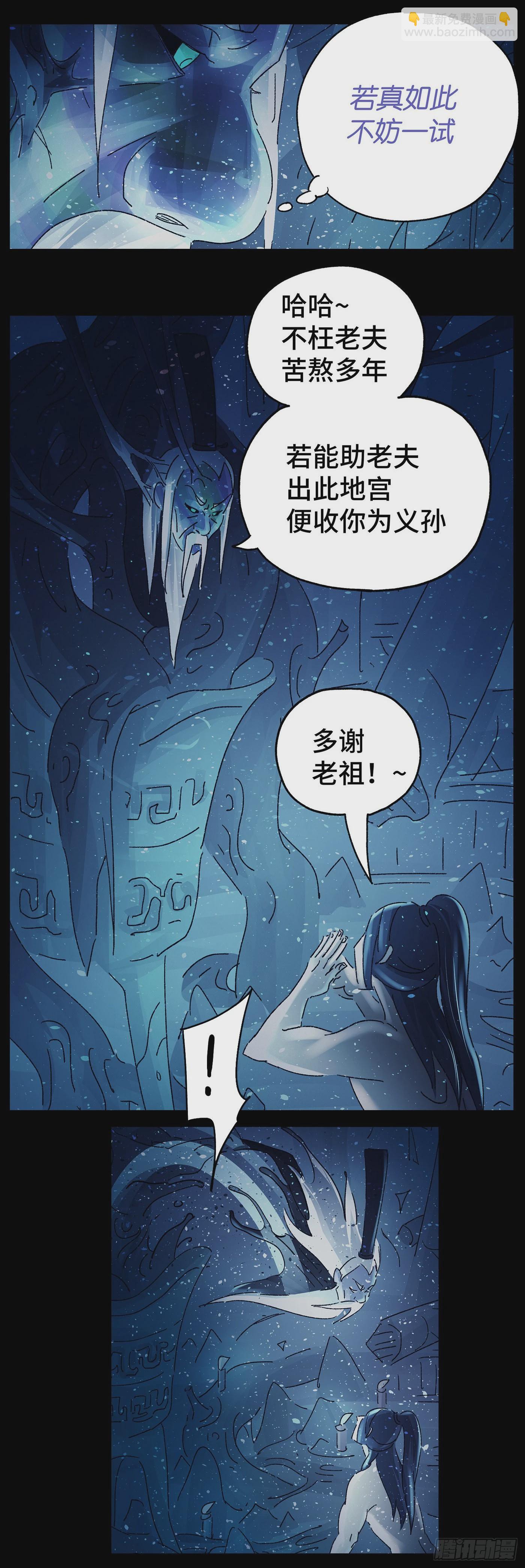 第六十五戏15