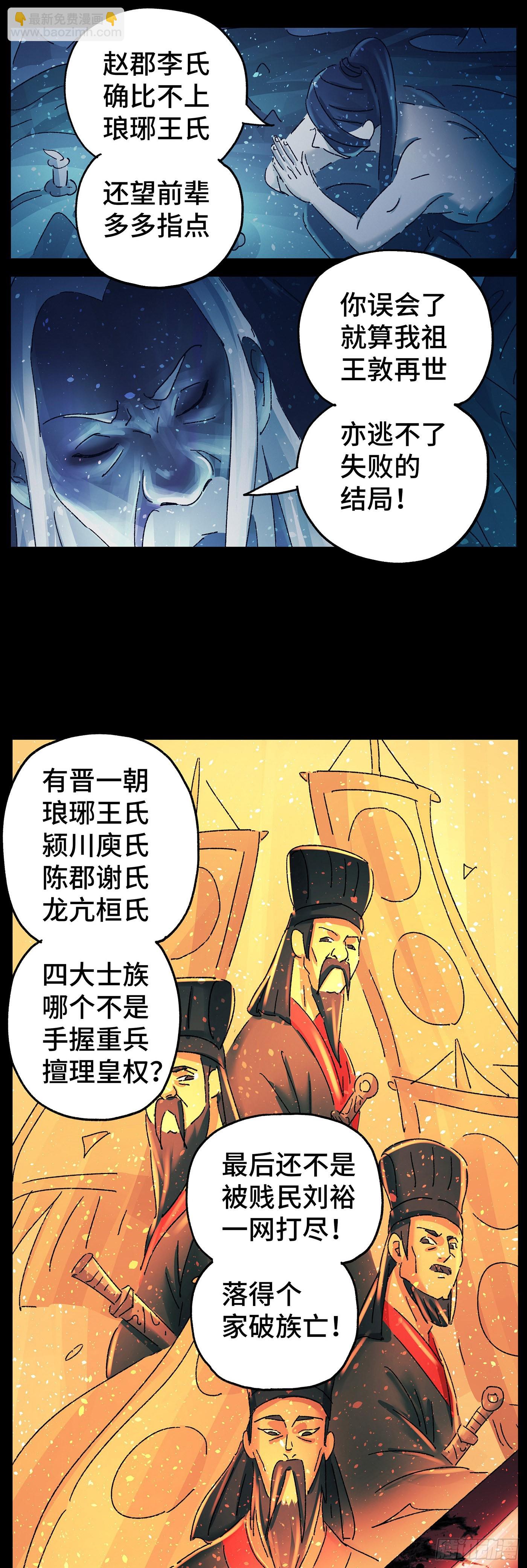 第六十五戏6