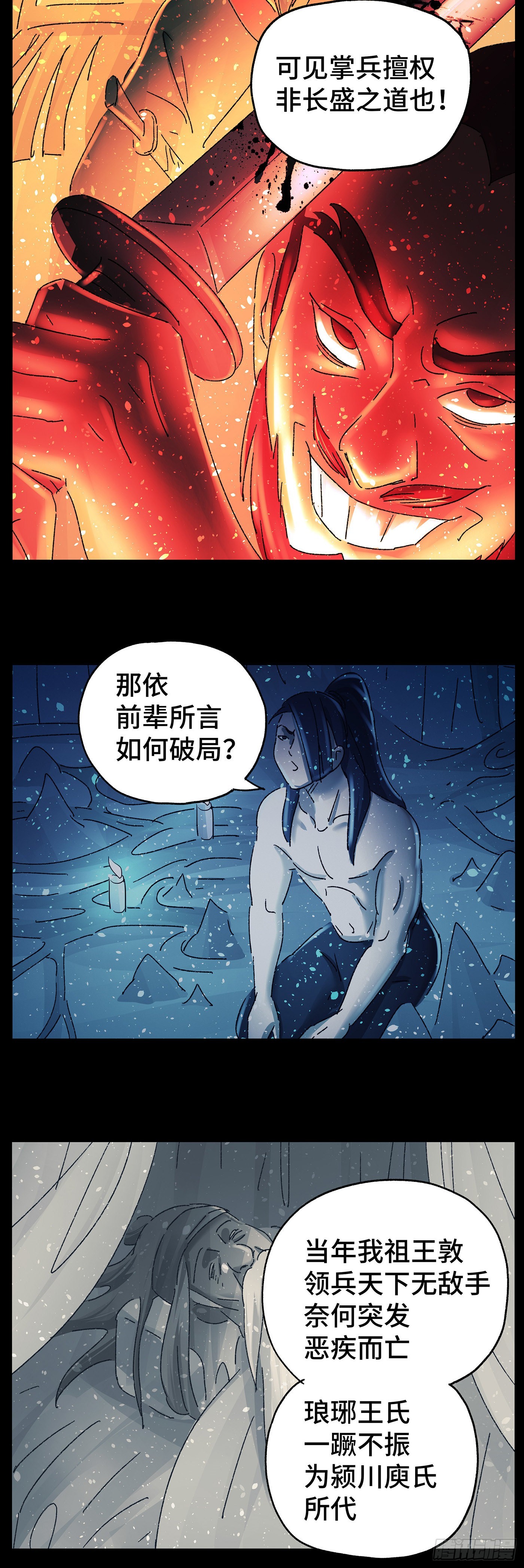 第六十五戏7