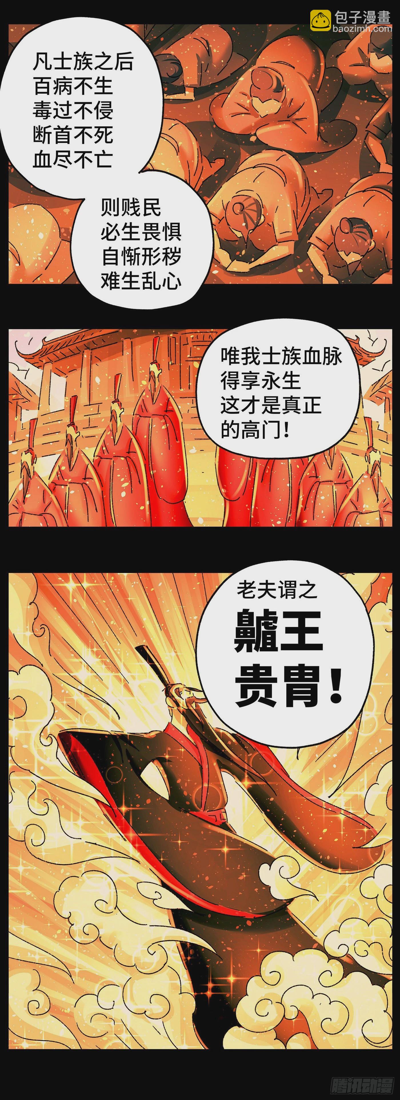 第六十五戏9