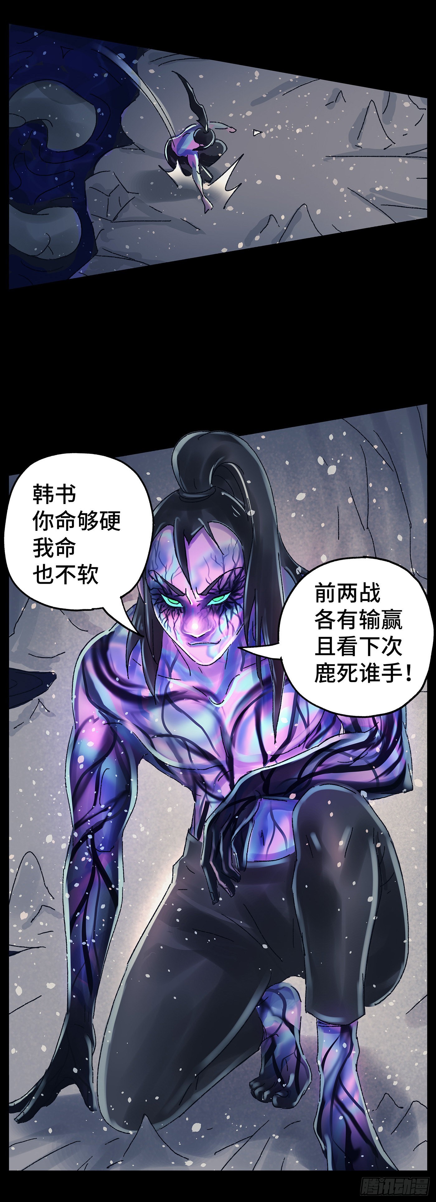 第六十六戏14