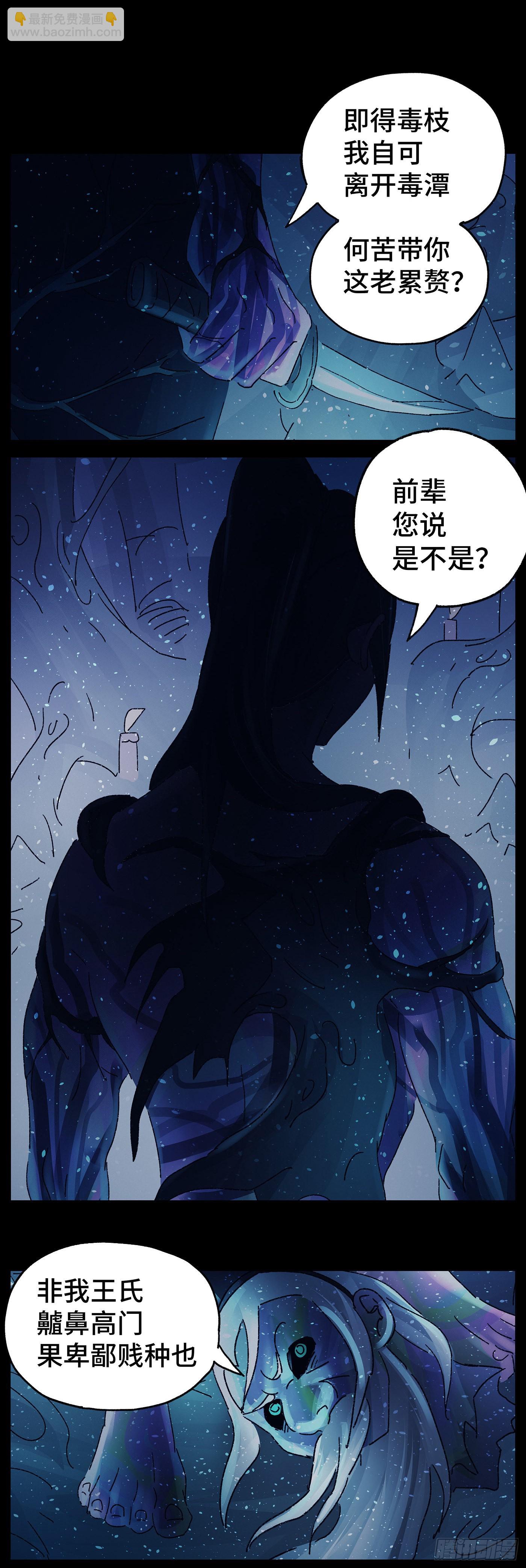 第六十六戏5