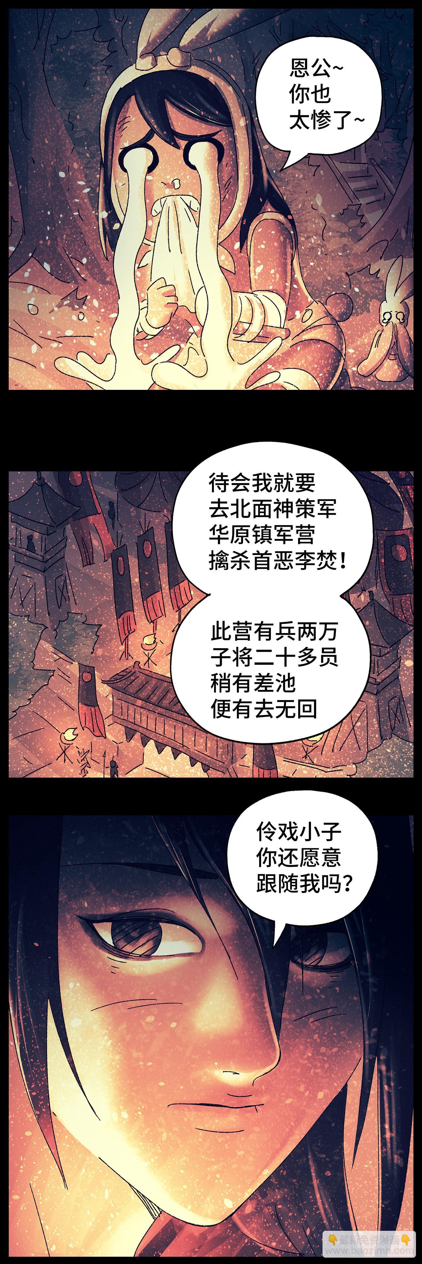 第七十四戏13