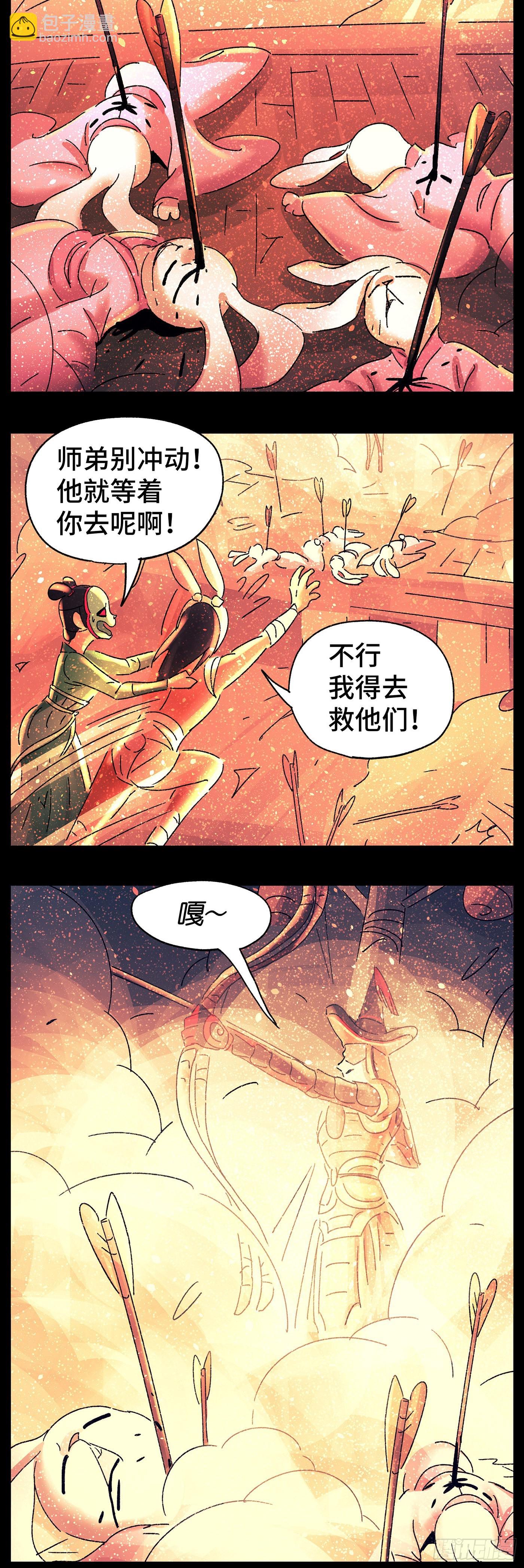 第七十七戏14