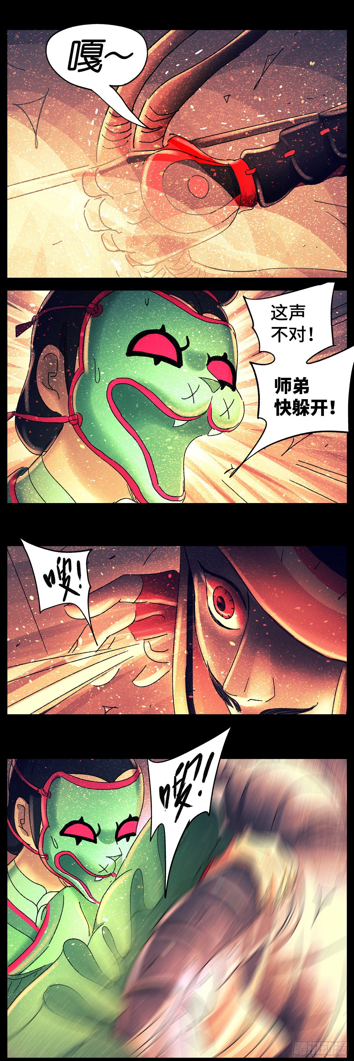 第七十七戏15