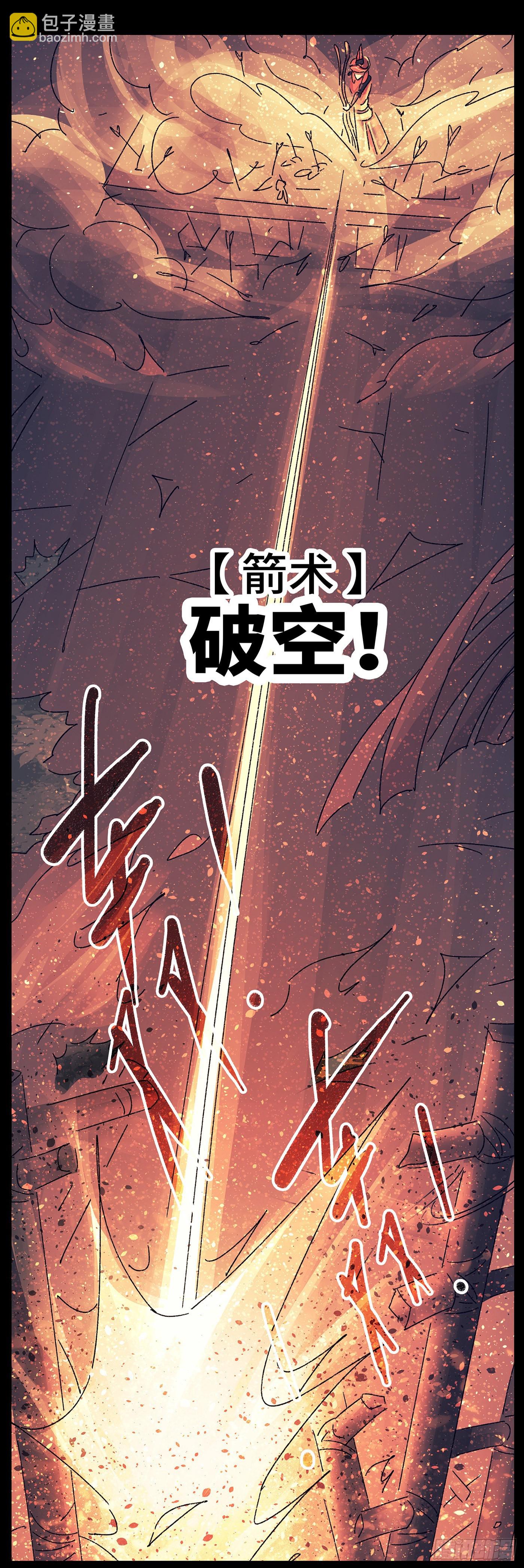 第七十七戏16