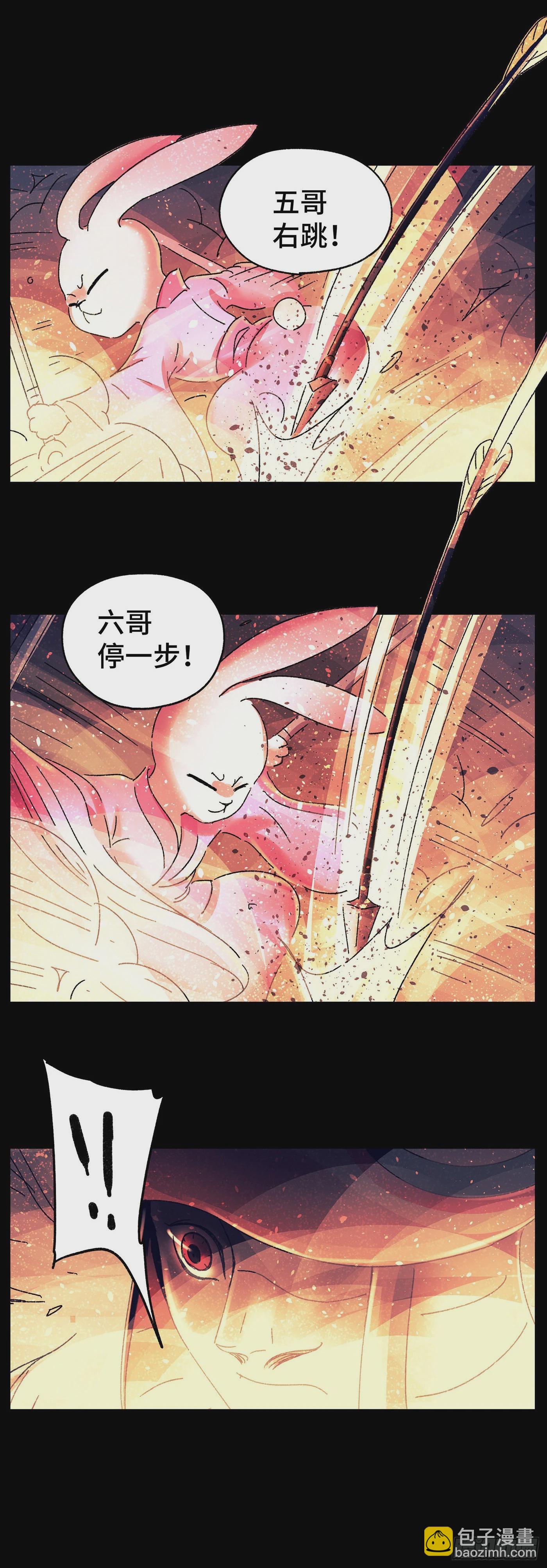 第七十七戏5