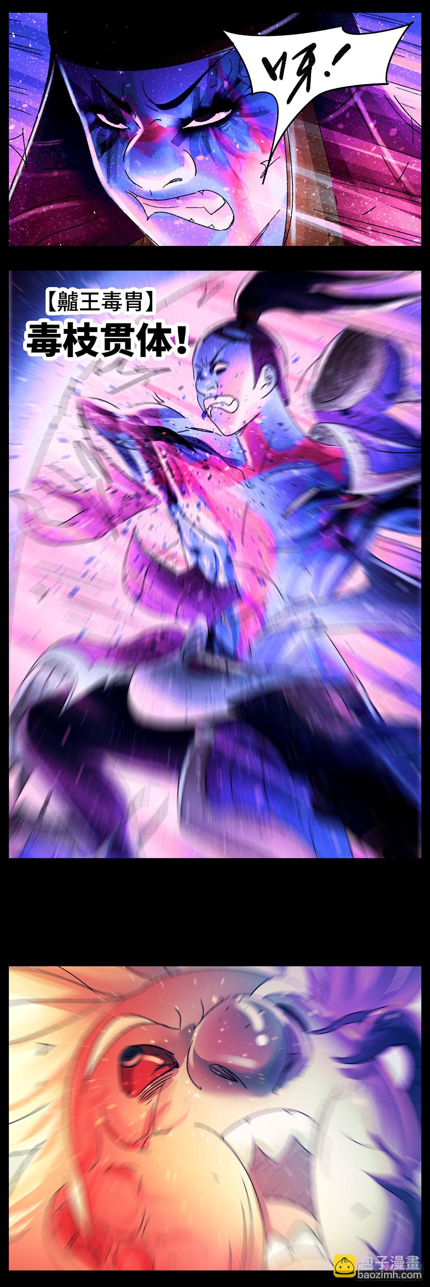 第八十一戏11