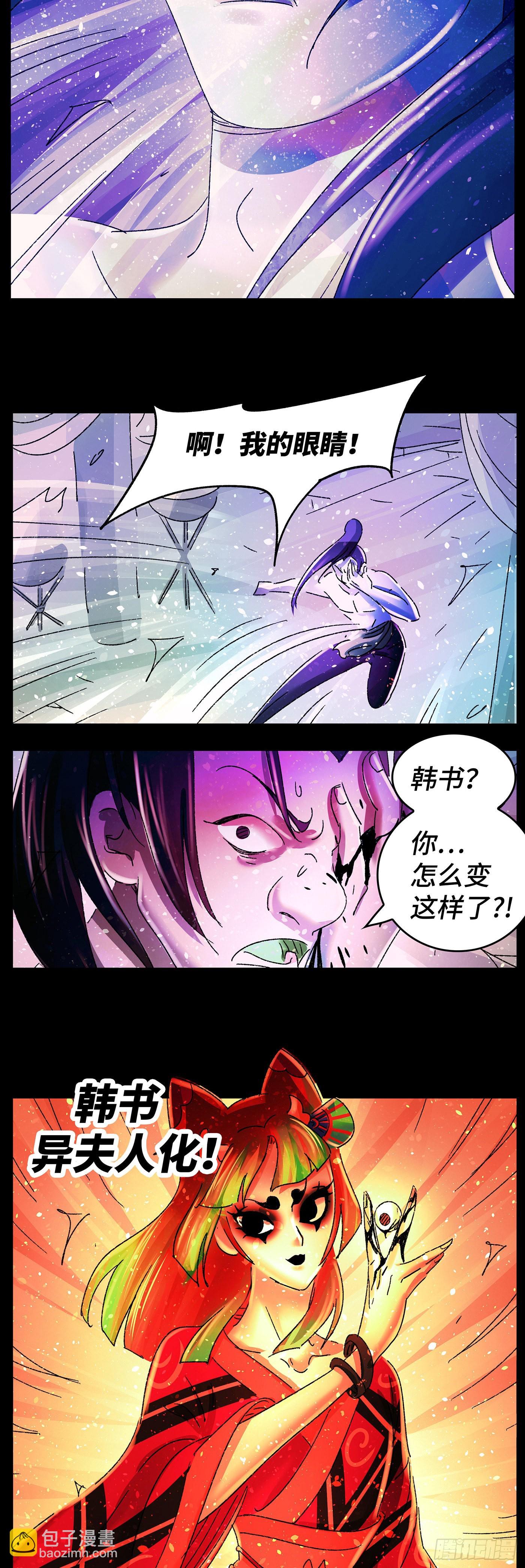 第八十一戏15