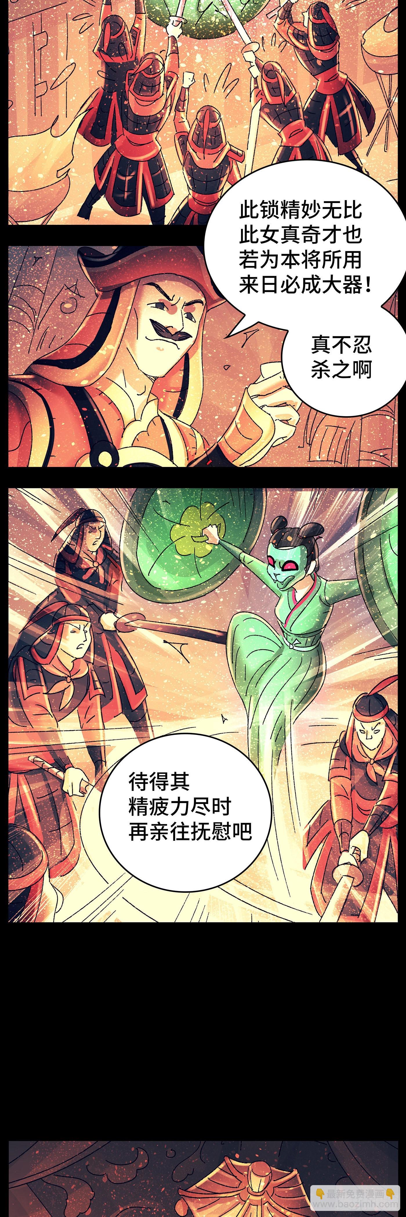 第八十三戏11