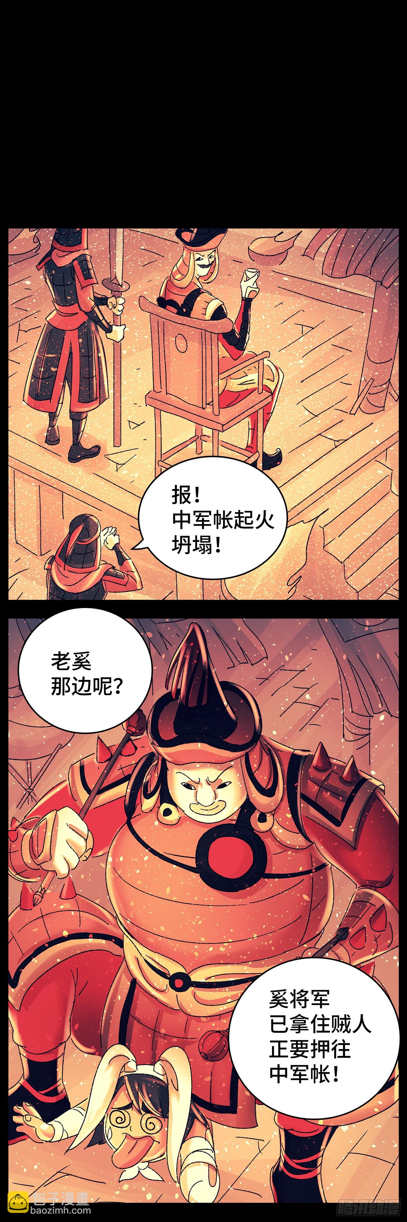 第八十三戏17