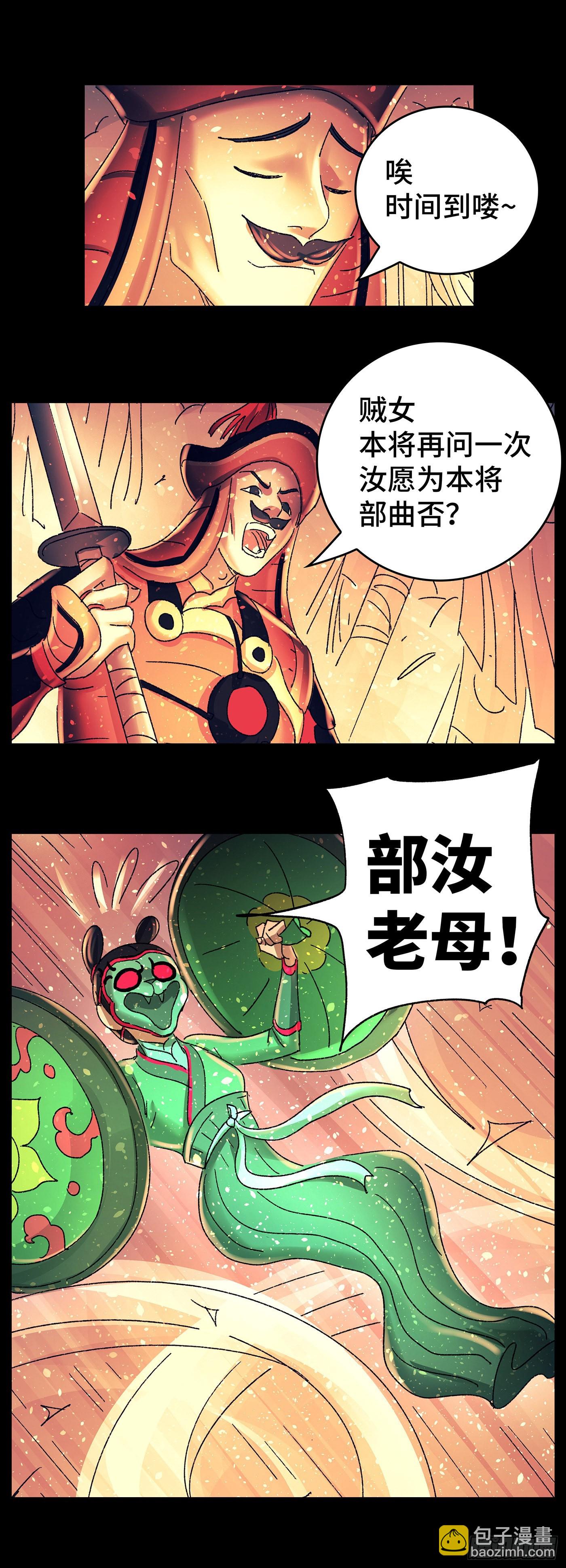 第八十三戏18